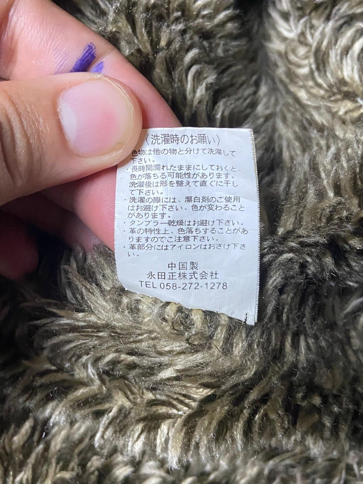 Japanese Brand TRIXY Brand Full Zip Jacket with Faux Fur Collar (154) Size US L / EU 52-54 / 3 - 8 Thumbnail