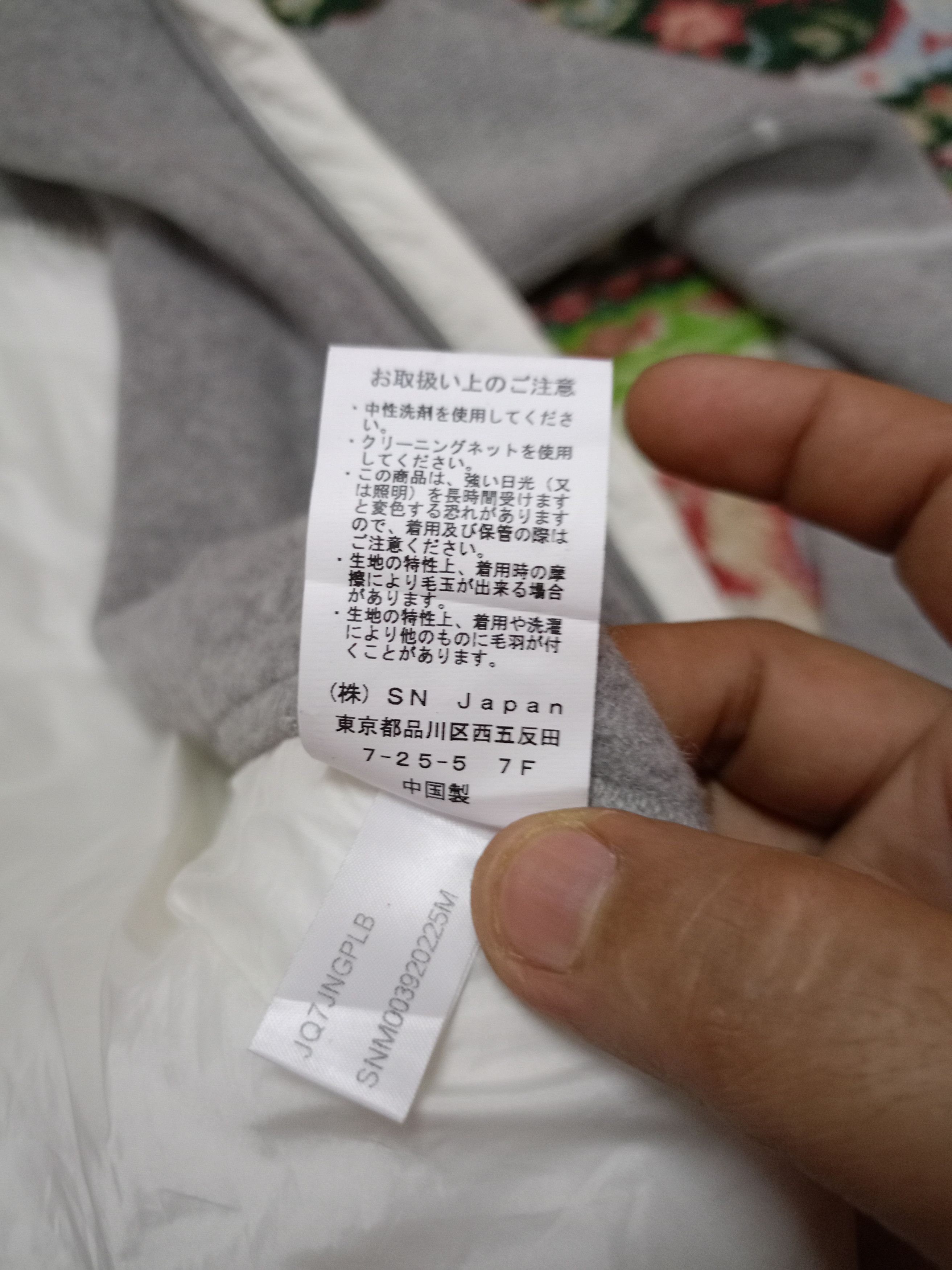 Japanese Brand 💥 Super.Natural 💥 hoodie very rare 💥 Size US M / EU 48-50 / 2 - 9 Thumbnail