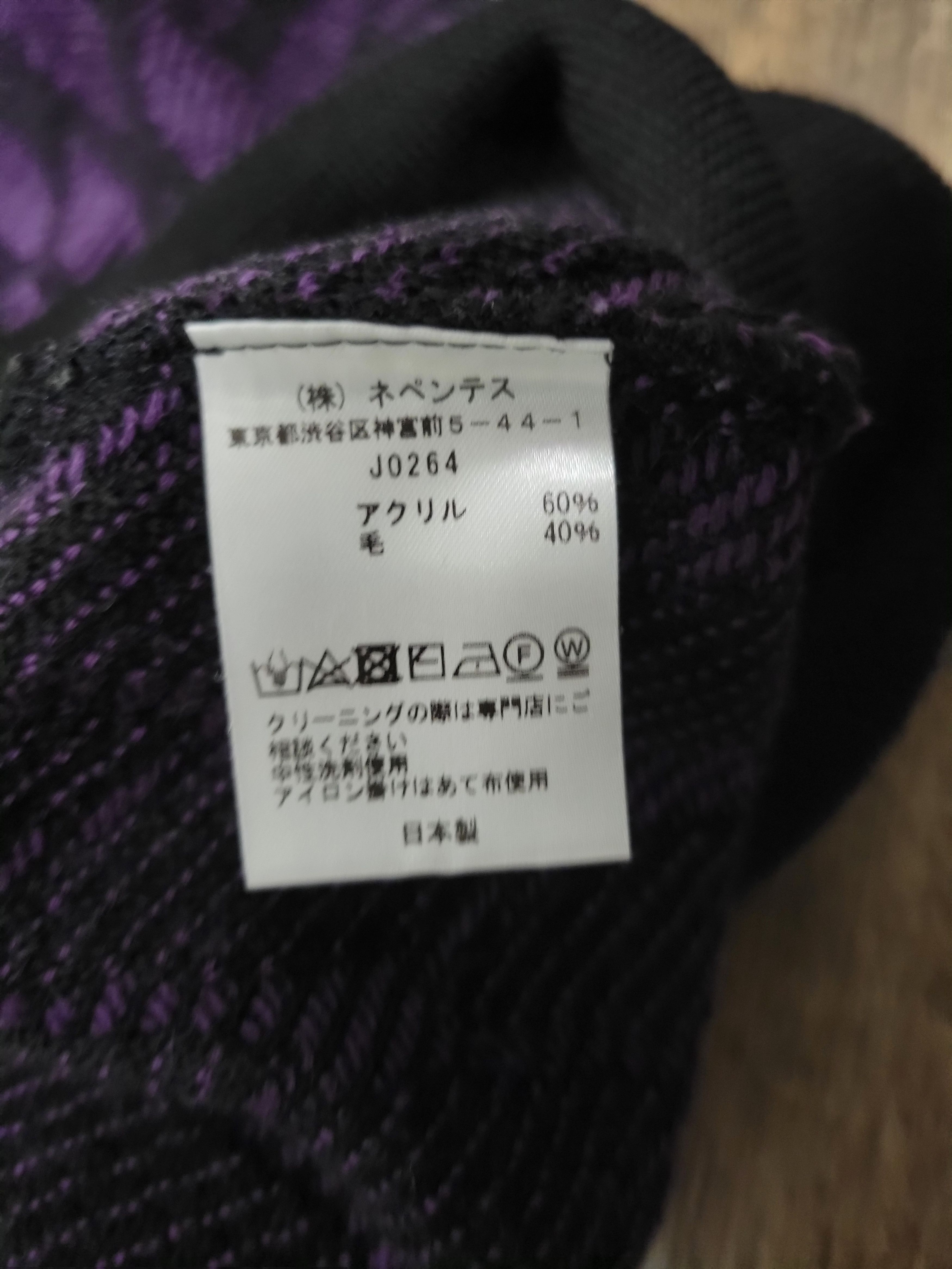 Needles Needles Knit Sweater Size US M / EU 48-50 / 2 - 5 Thumbnail