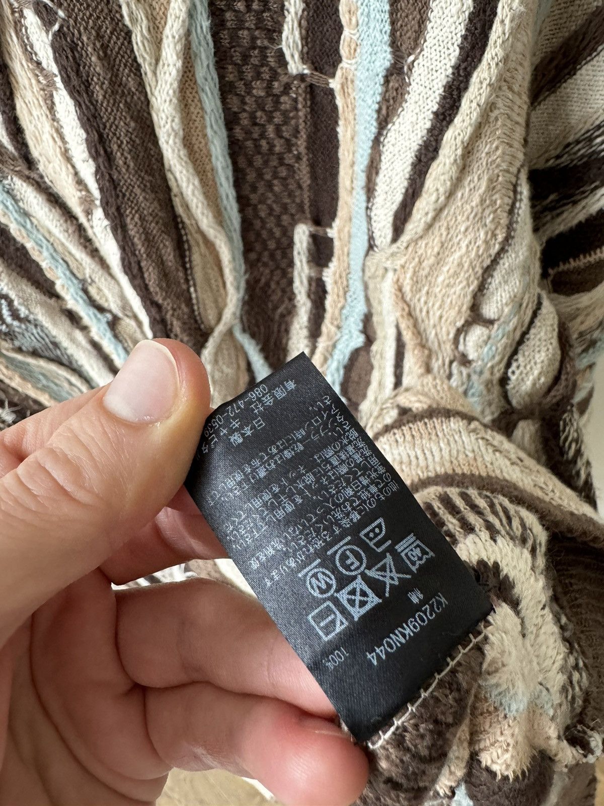 Kapital [1] 7G Knit Gaudy Crew Sweater in Brown (SS23) Size US M / EU 48-50 / 2 - 10 Thumbnail