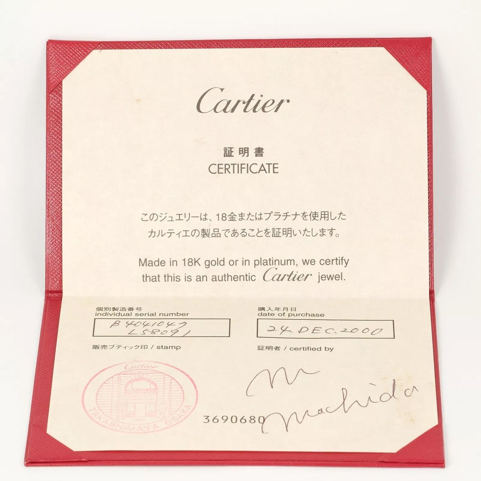 Cartier CARTIER 2C Happy Birthday Ring Christmas 2000 Size ONE SIZE - 3 Thumbnail