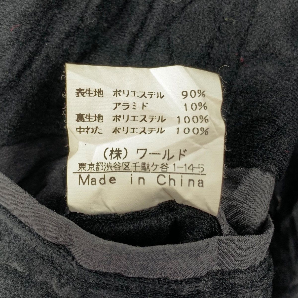 Boycott × Japanese Brand BOYCOTT Japanese Brand Windbreaker Coach Varsity Jacket Size US XL / EU 56 / 4 - 9 Thumbnail