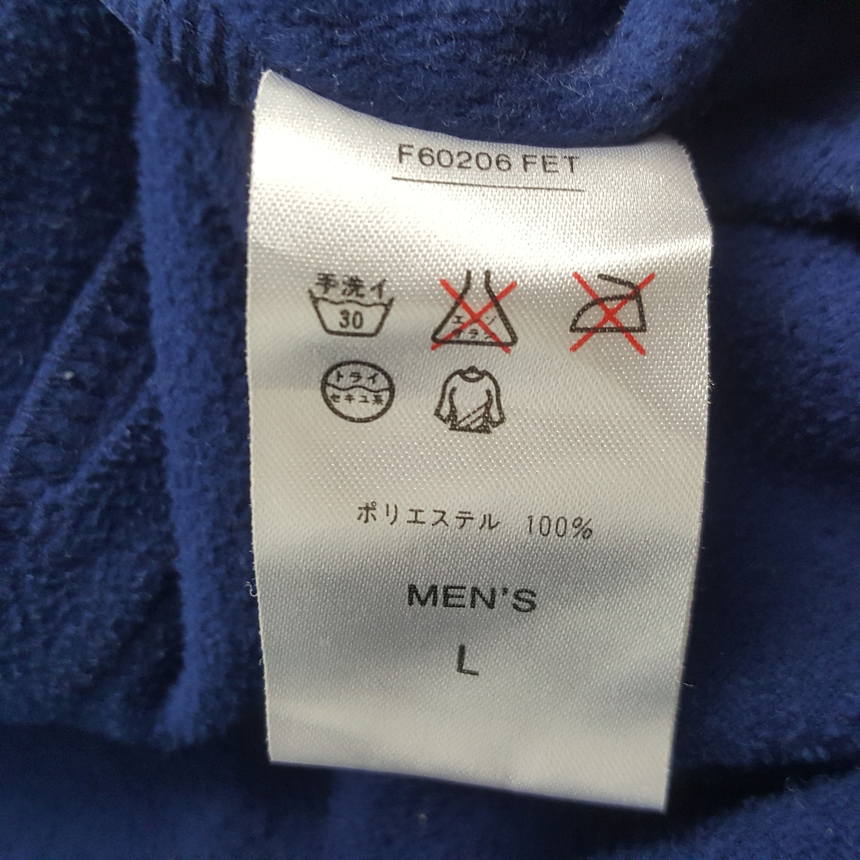 Nike Vintage Nike Court American Sports Jacket C287N33 Size US XL / EU 56 / 4 - 8 Thumbnail