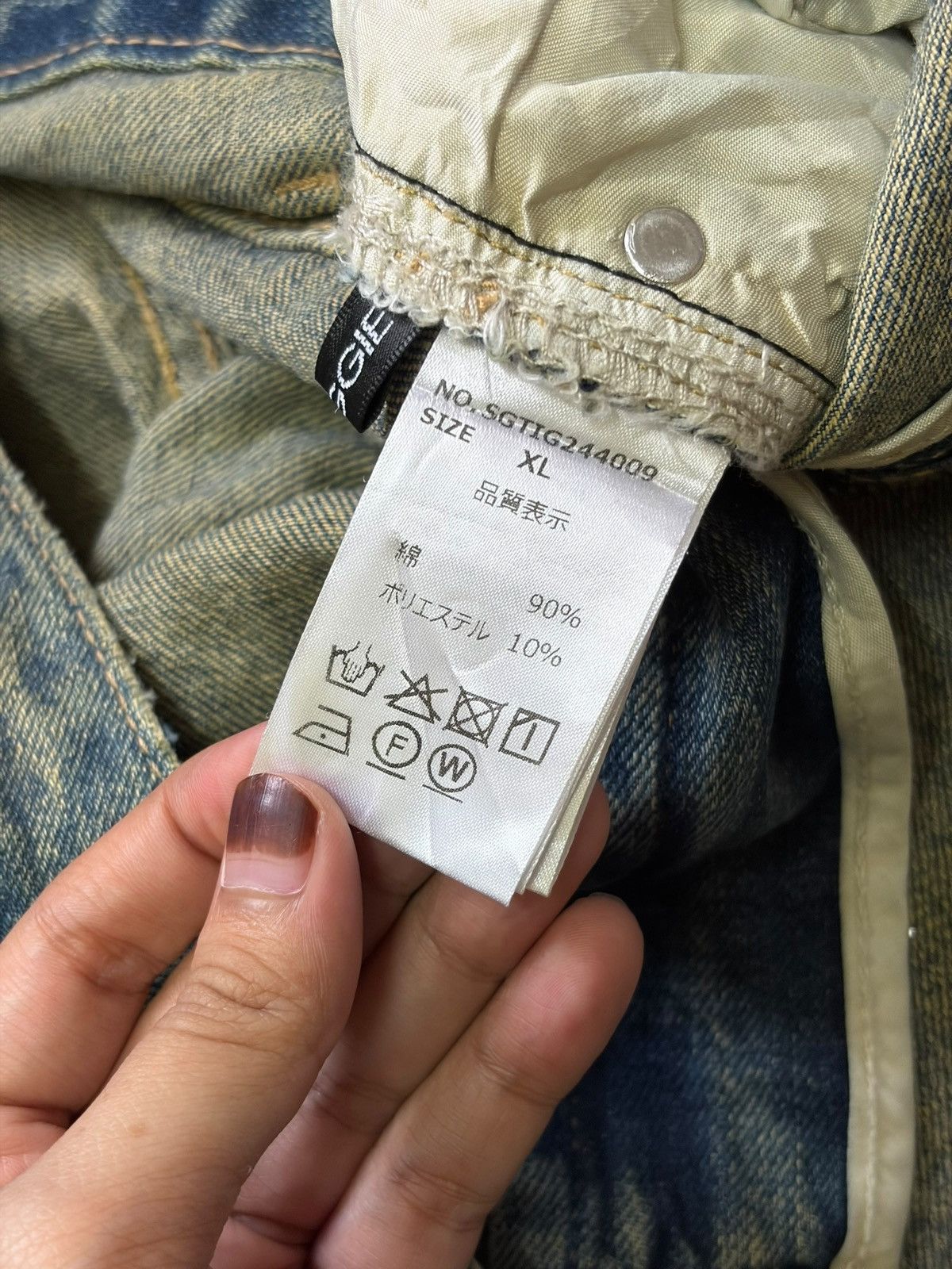 Junya Watanabe Vintage Japanese Brand Mud Wash Beaded Baggy Jeans Size 33" - 5 Thumbnail