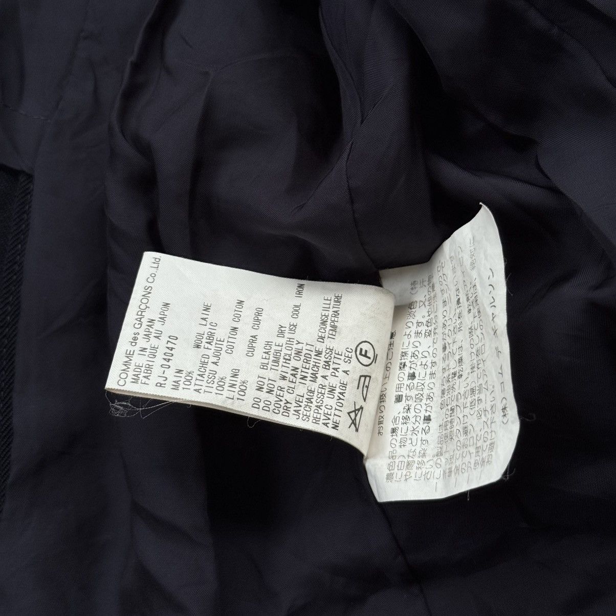 Comme des Garcons COMME des GARCONS robe de chambre Size S / US 4 / IT 40 - 7 Thumbnail