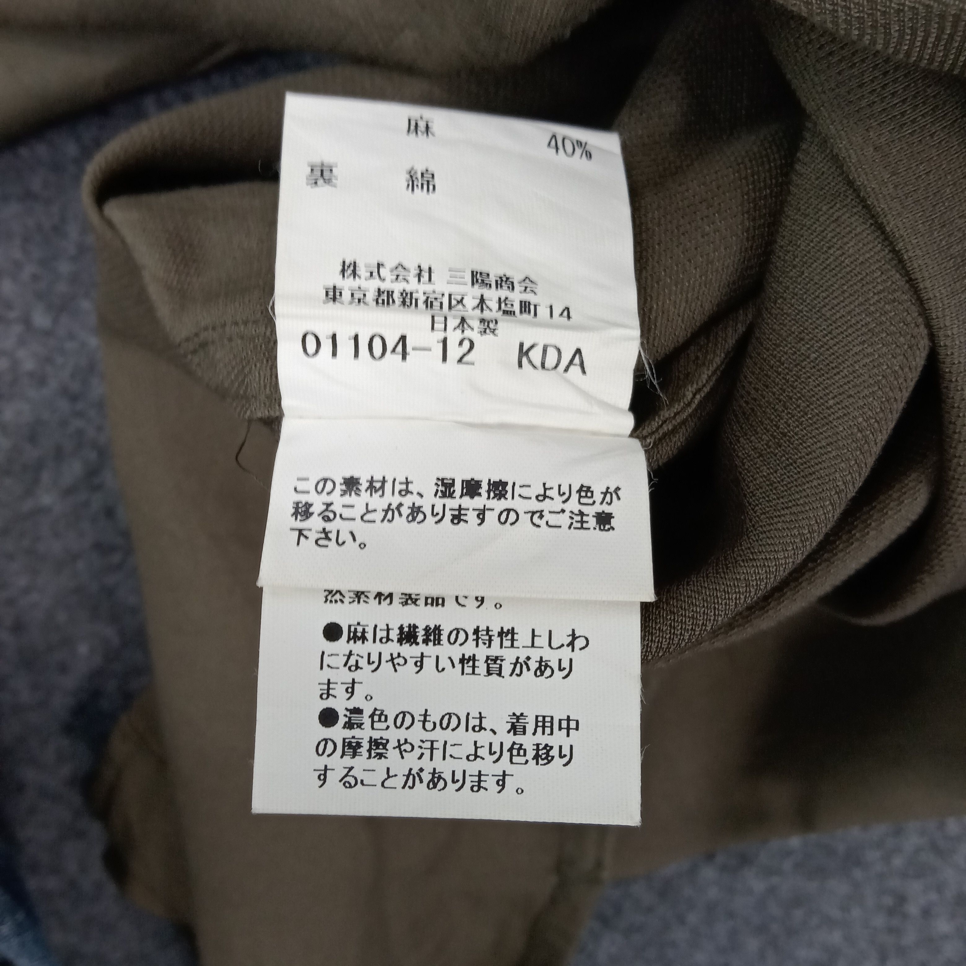 Burberry × Vintage Burberry London Designer Shirt Button Up Size US L / EU 52-54 / 3 - 10 Thumbnail