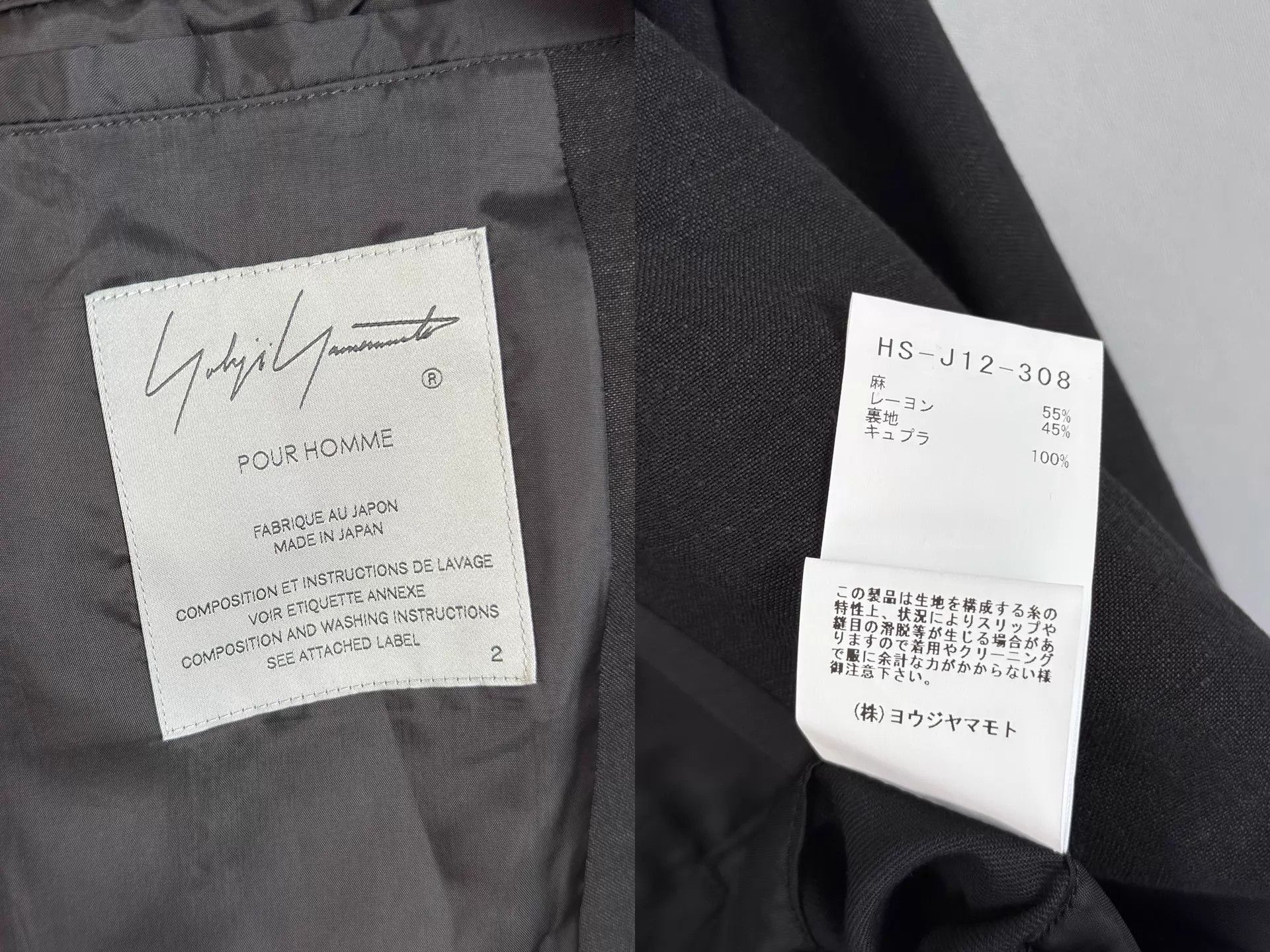Yohji Yamamoto Yohji Yamamoto 24SS Dropped Shoulder Linen Blend Jacket Size US M / EU 48-50 / 2 - 6 Thumbnail