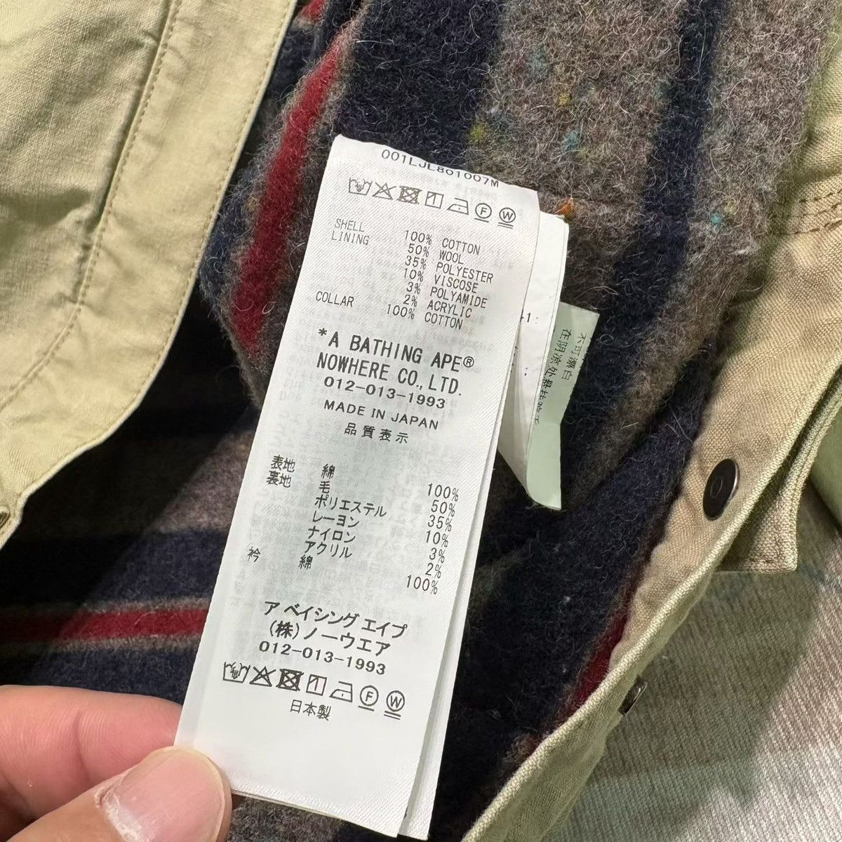 Bape BAPE LIMITED LIGHT JACKET Size US XL / EU 56 / 4 - 5 Thumbnail