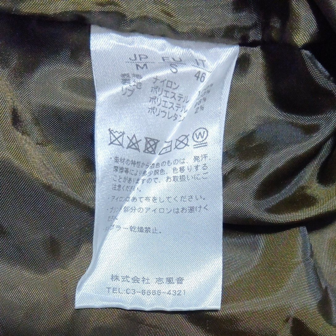 Number (N)ine Bomber Jacket Size US M / EU 48-50 / 2 - 10 Thumbnail