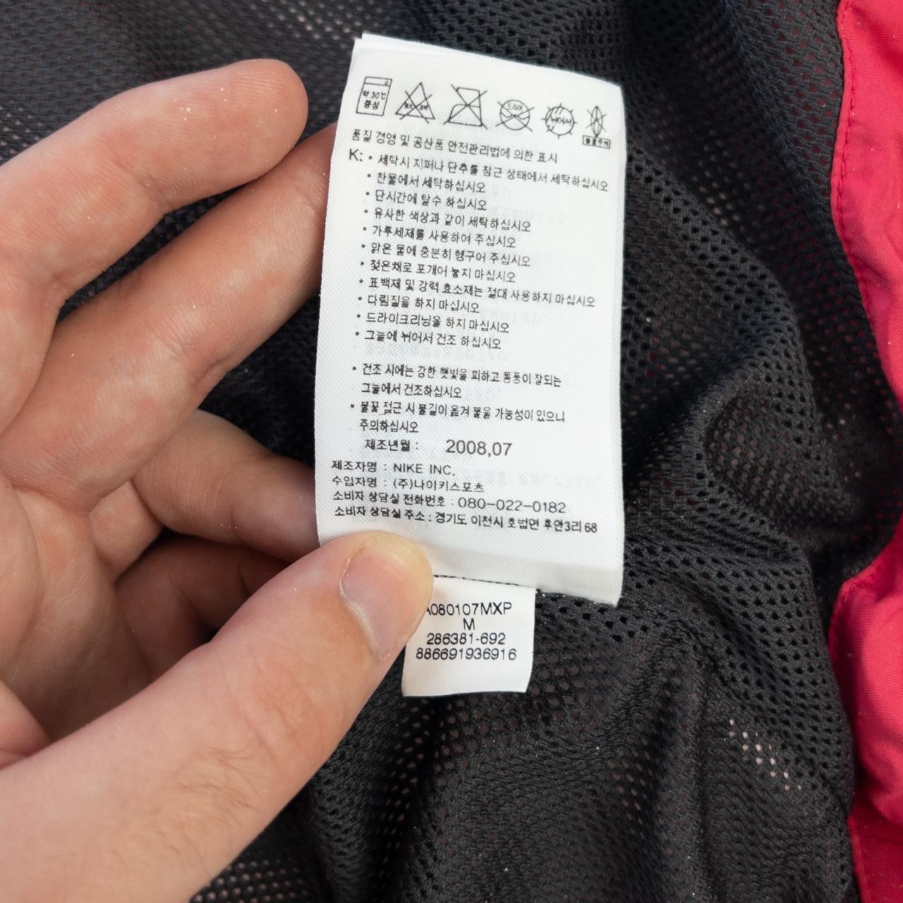 Nike Vintage Nike Zip Up Hooded Jacket Size M Size US M / EU 48-50 / 2 - 8 Thumbnail