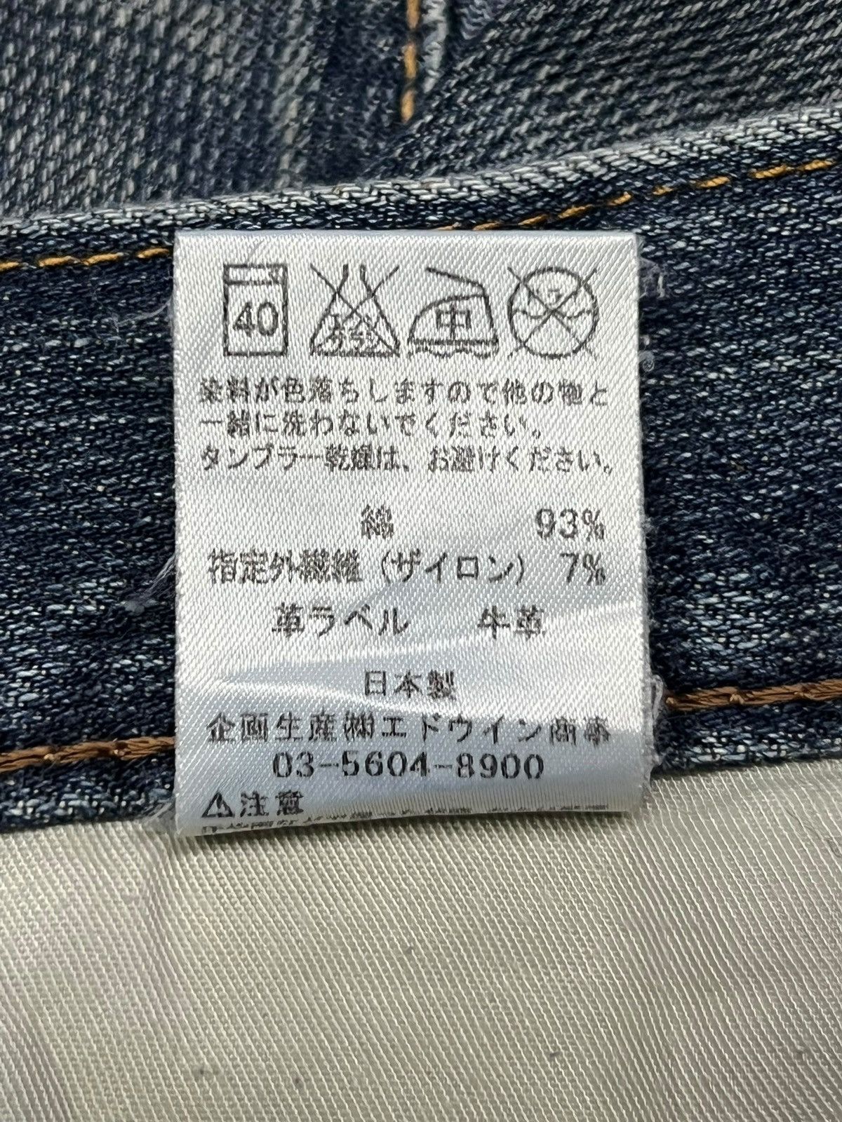 Edwin Vintage Edwin 503 Zylon - Faded Wash, Distressed Denim Size US 32 / EU 48 - 15 Thumbnail