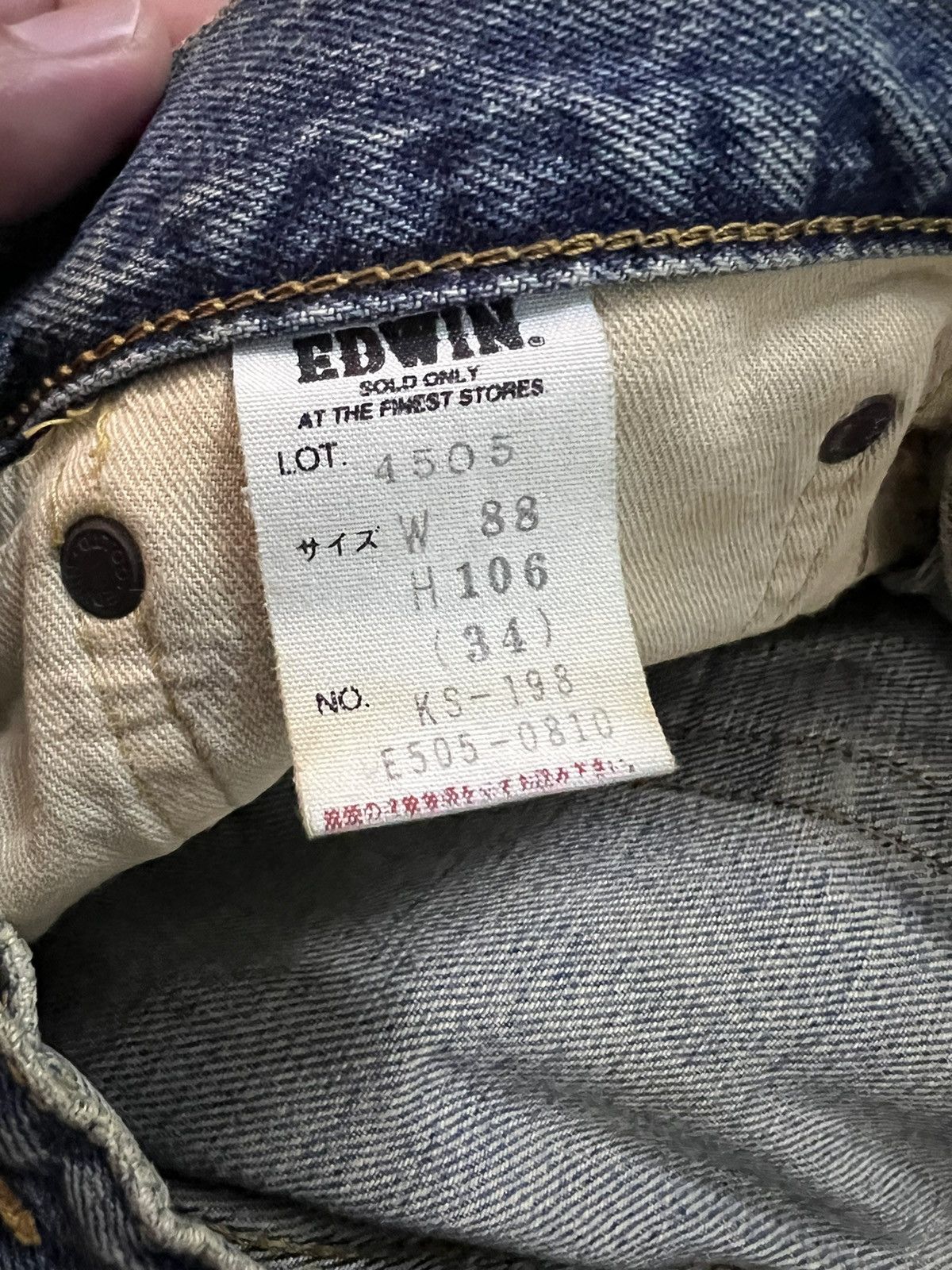 Edwin × If Six Was Nine × Japanese Brand VINTAGE EDWIN 505x SELVEDGE BAGGY JEANS Size US 31 - 18 Thumbnail