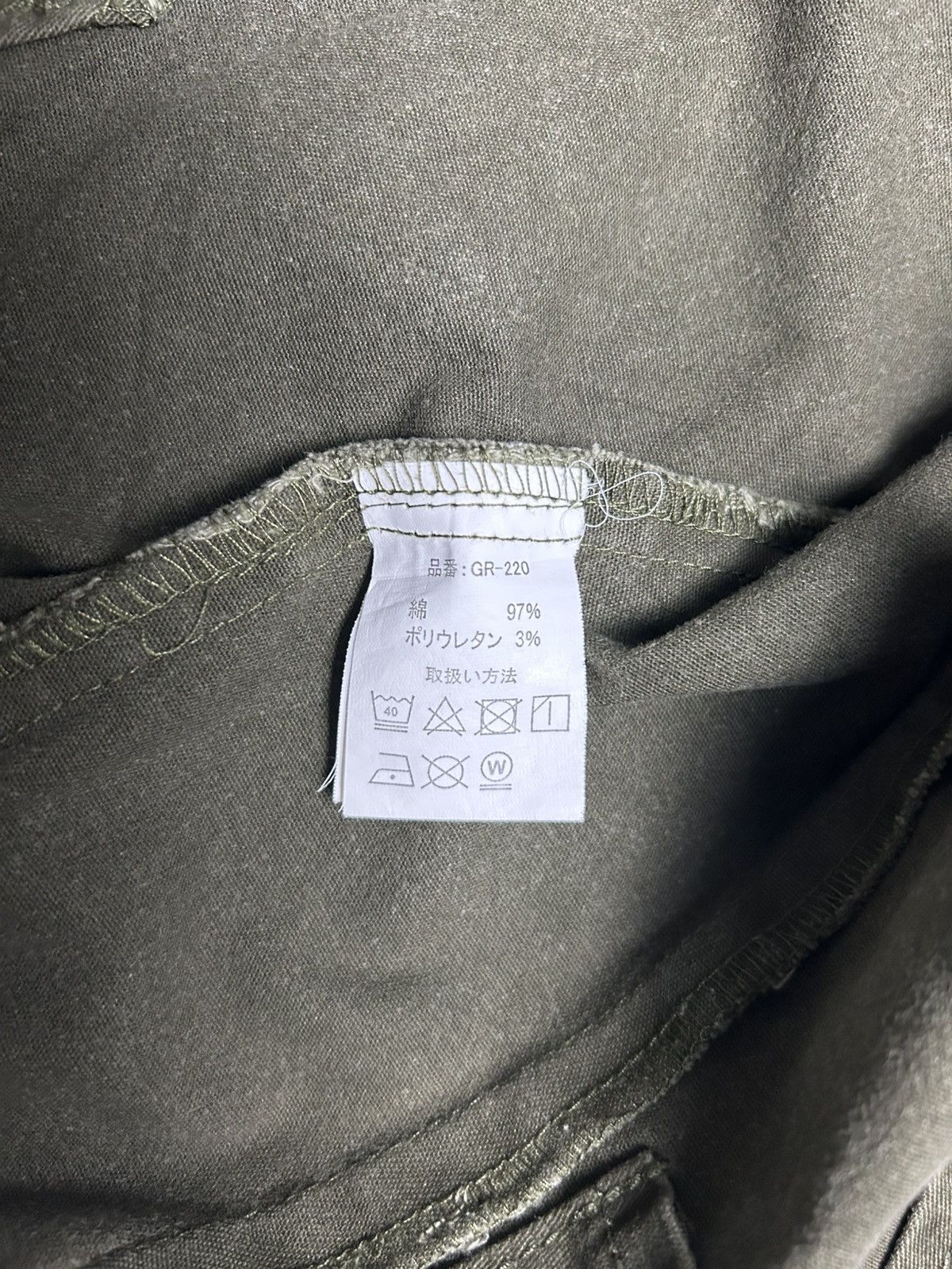 Japanese Brand GERIDE WORK ZIPPER JACKET Size US L / EU 52-54 / 3 - 7 Thumbnail