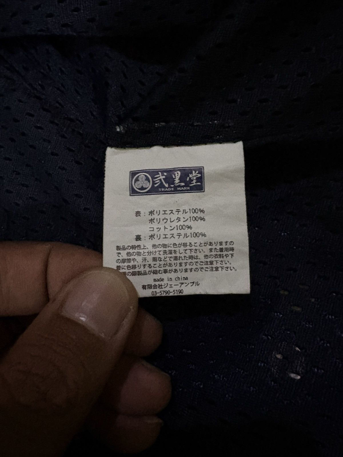 Japanese Brand Japanese Motorcycle Rider Jacket Size US M / EU 48-50 / 2 - 23 Thumbnail