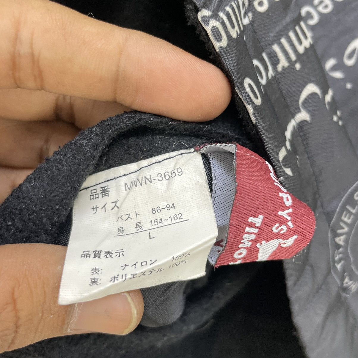 Beauty Beast × Japanese Brand Japanese brand Ps Club Arabic Spellout Light Jacket Size S / US 4 / IT 40 - 6 Thumbnail