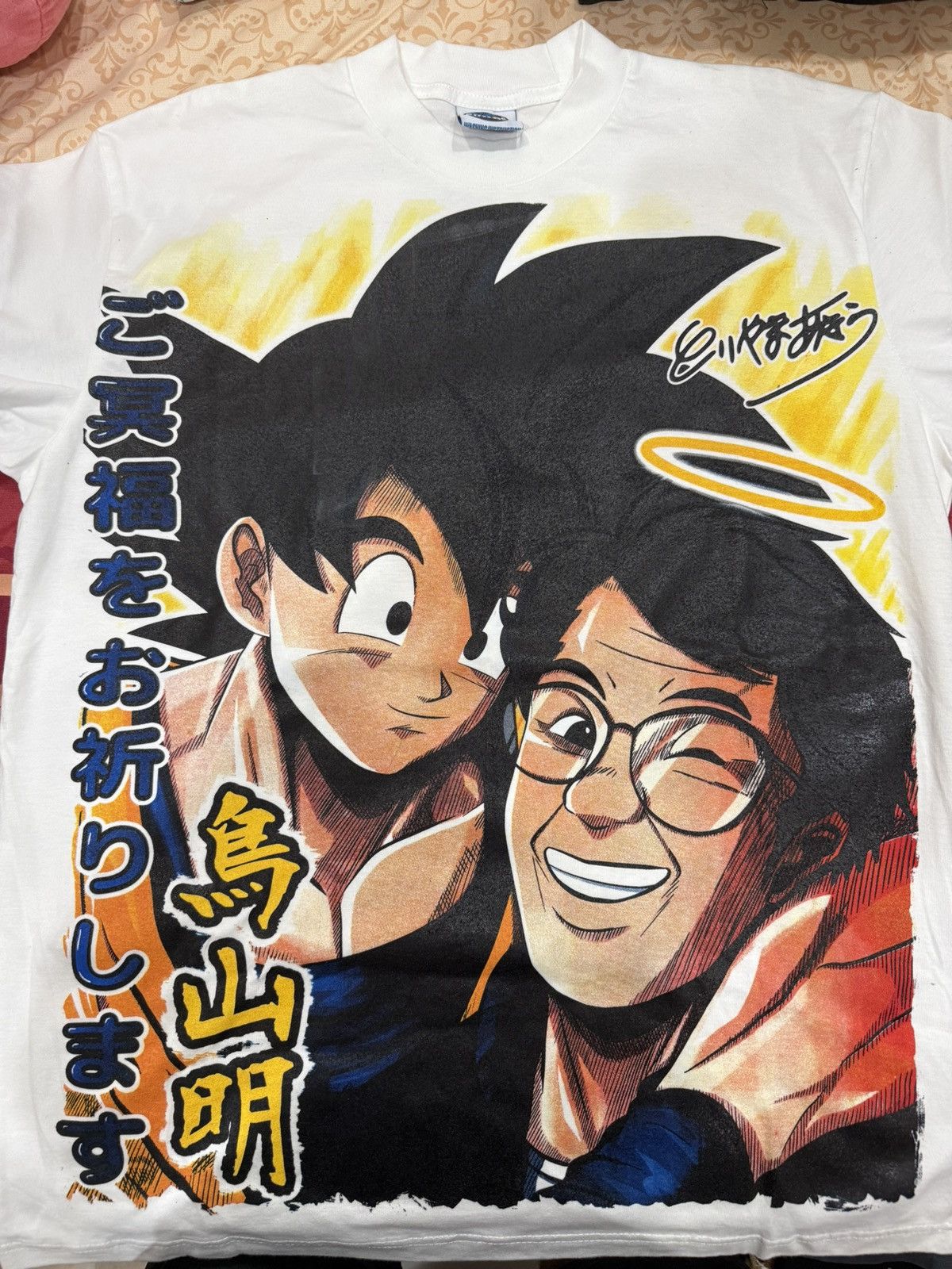 Designer × Japanese Brand Tribute Bootleg Dragonball With Akira Toriyama Size US XL / EU 56 / 4 - 1 Thumbnail