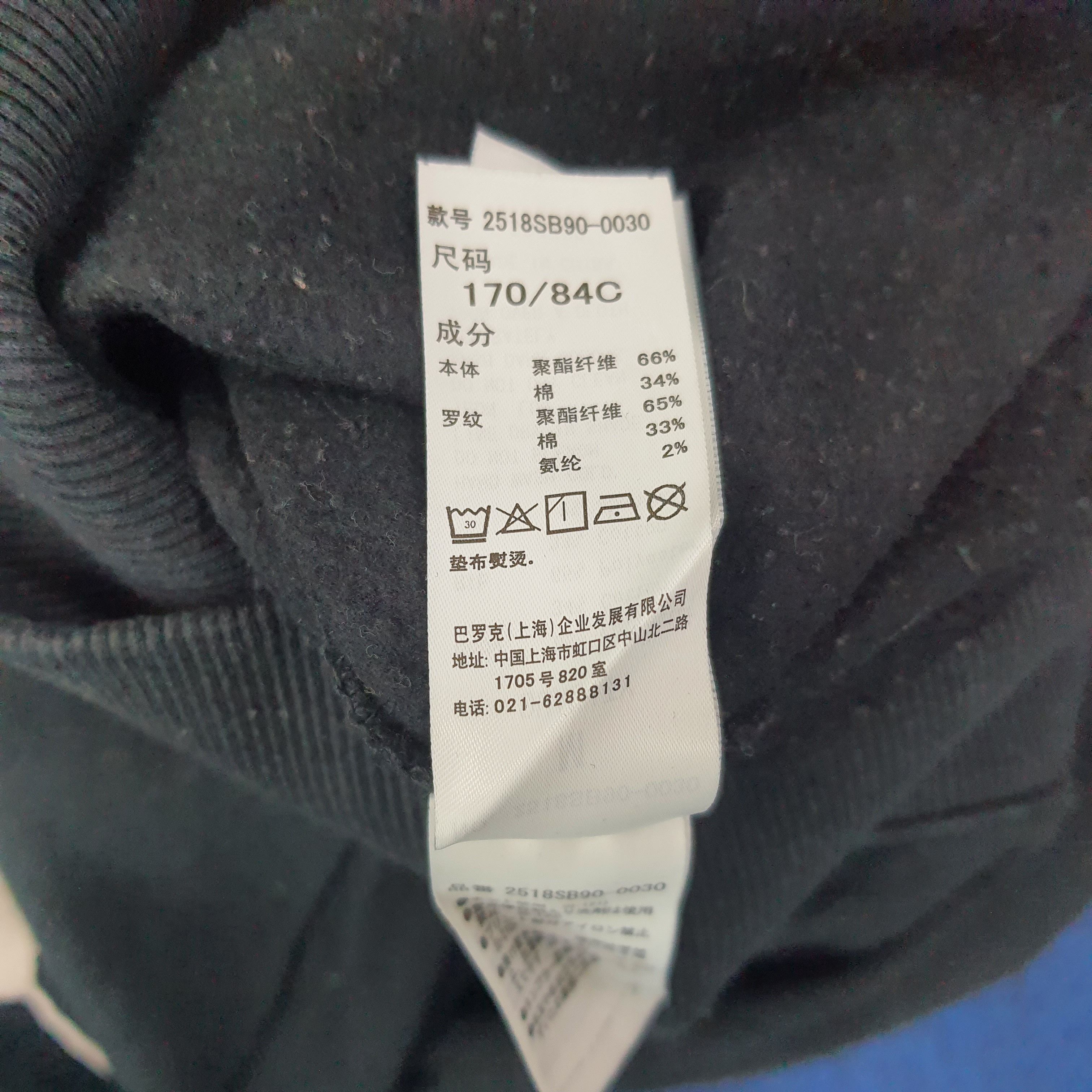 MOUSSY Vintage Sonic Youth AZUL by MOUSSY Band Sweatshirt C257N11 Size US XS / EU 42 / 0 - 6 Thumbnail