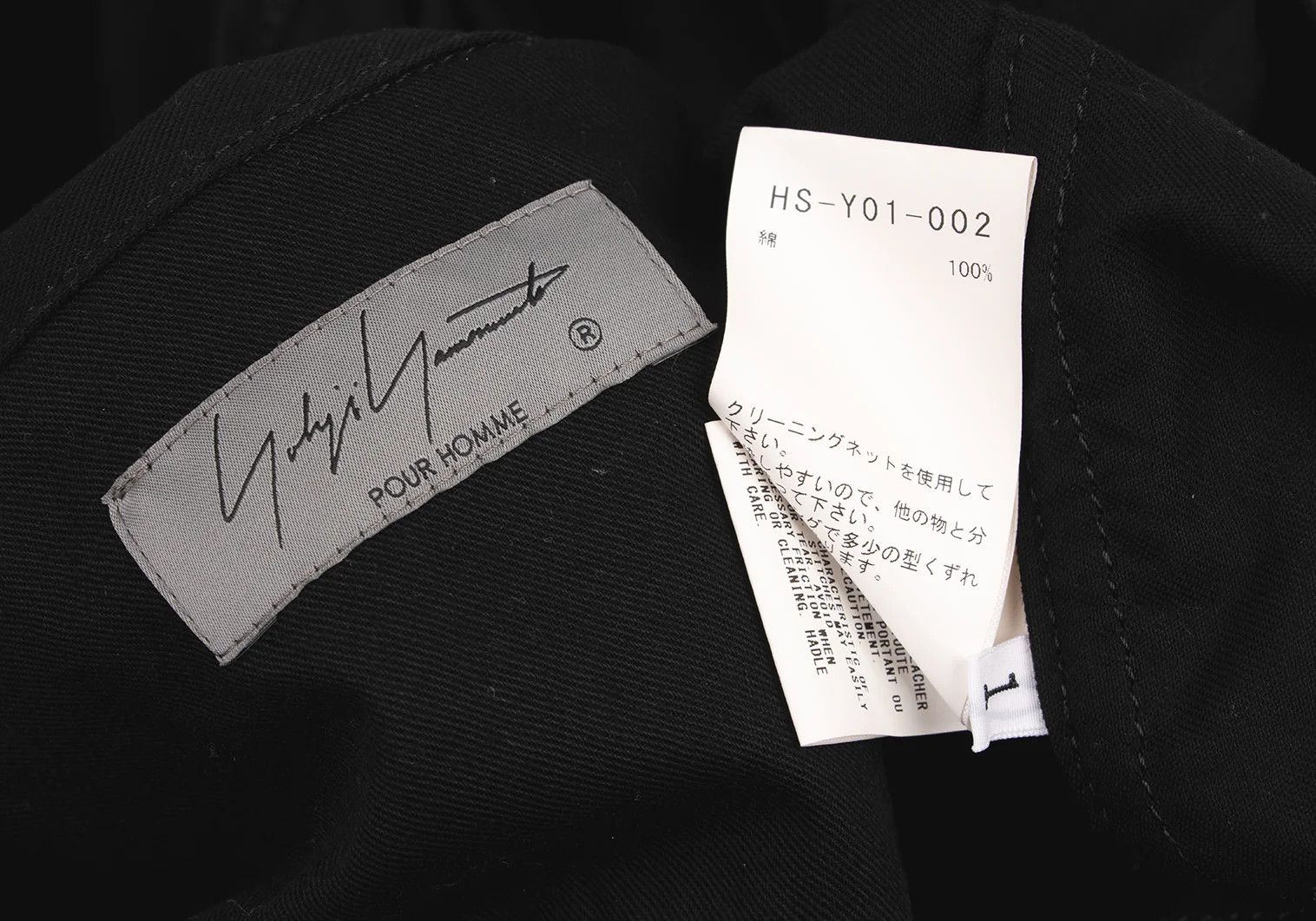 Yohji Yamamoto Yohji Yamamoto Cotton Twill Trench Blouson Size US S / EU 44-46 / 1 - 20 Thumbnail