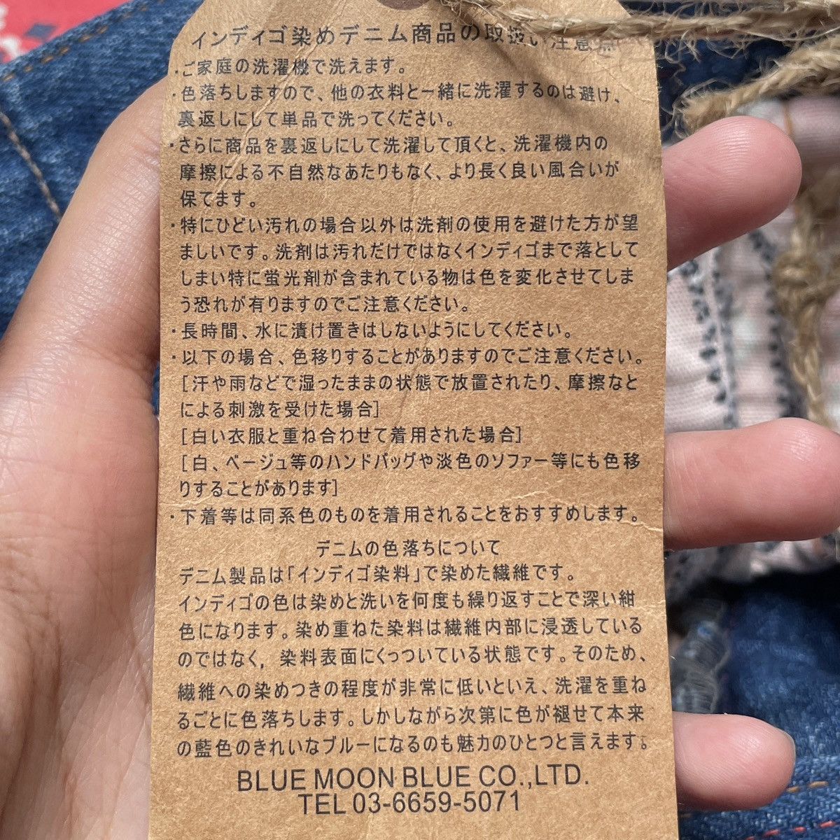 Japanese Brand × Vintage Vintage Japanese Brand Blue Moon Blue Jeans 1990s Size US 29 - 13 Thumbnail