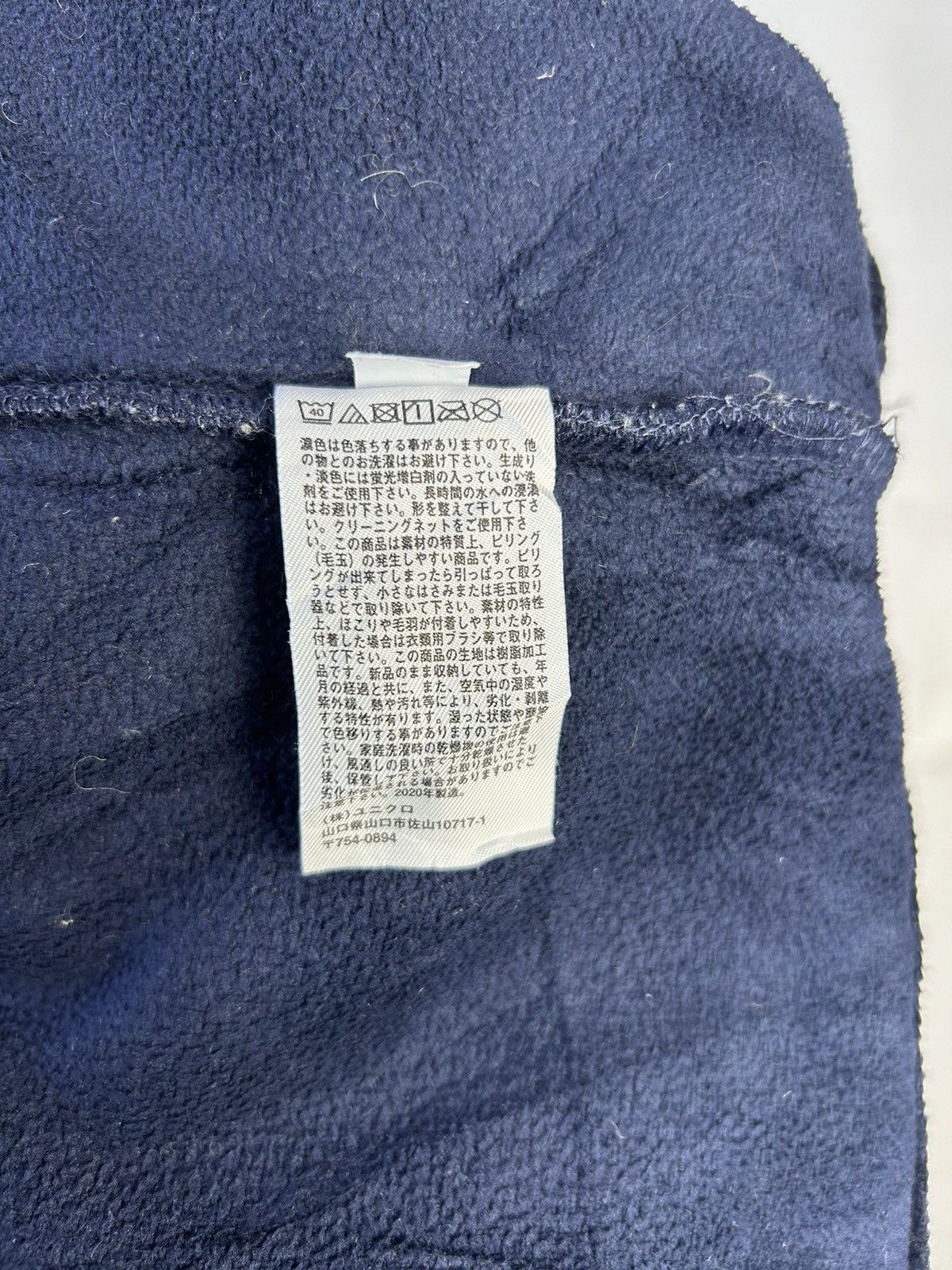 JW Anderson × Uniqlo JW ANDERSON X UNIQLO FLEECE SWEATSHIRT Size US L / EU 52-54 / 3 - 6 Thumbnail