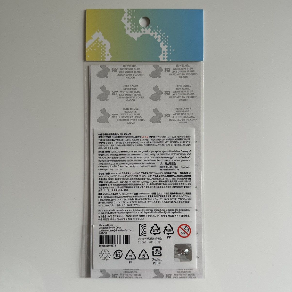 Other Newjeans glitter stickers Size ONE SIZE - 4 Thumbnail