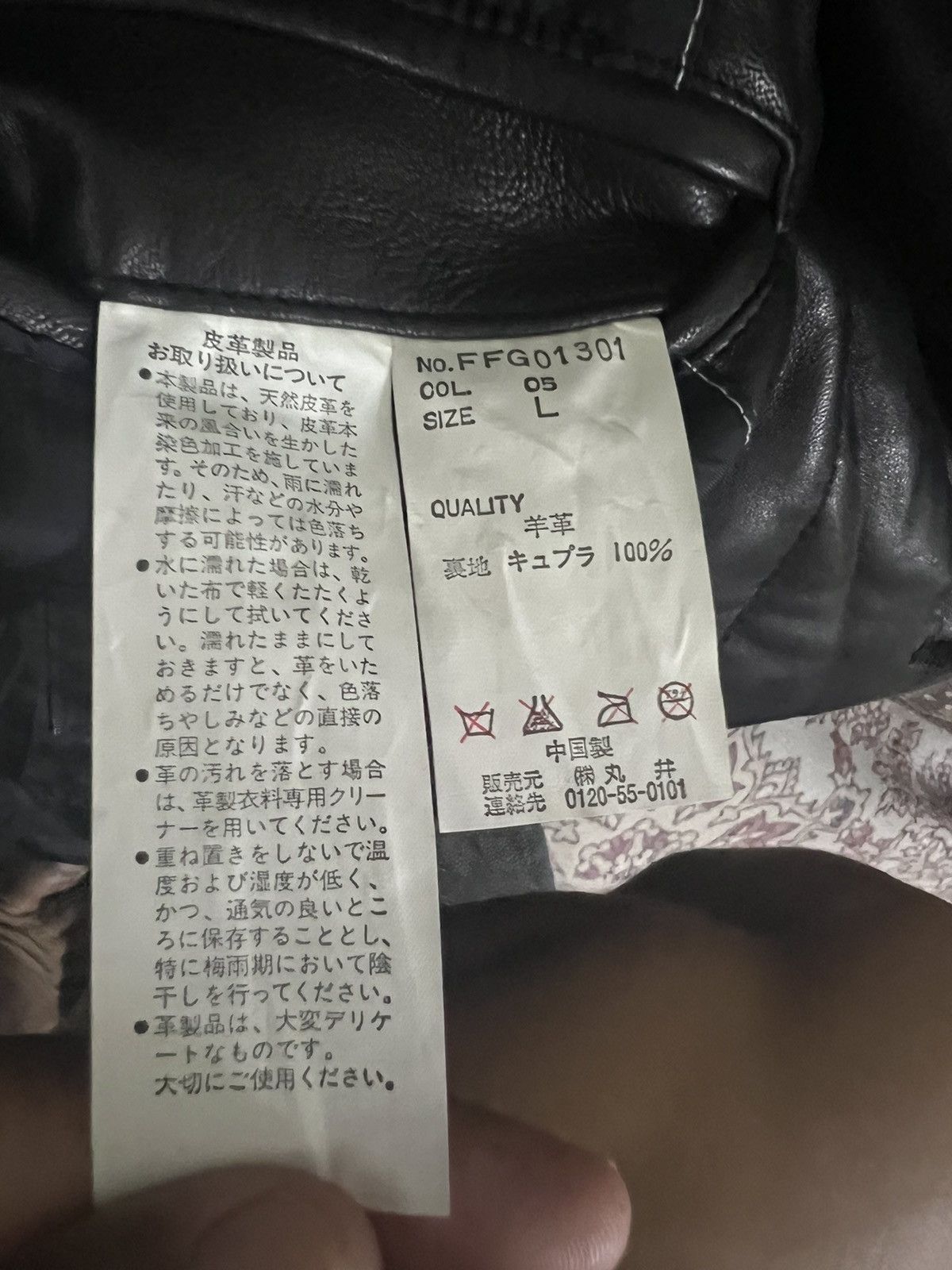 Japanese Brand × Leather VISARUNO Leather Balmac Coat Spring Trench Long Coat Luxury Size US M / EU 48-50 / 2 - 5 Thumbnail