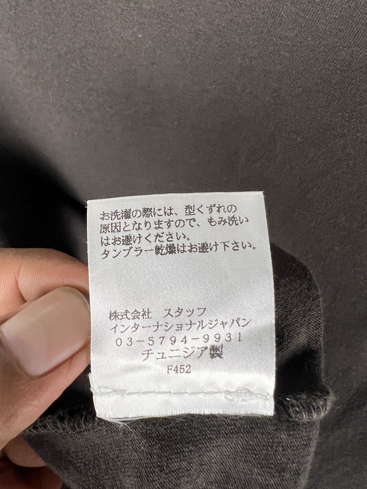 Maison Margiela Maison Margiela Staff AIDS Tshirt Size US S / EU 44-46 / 1 - 11 Thumbnail