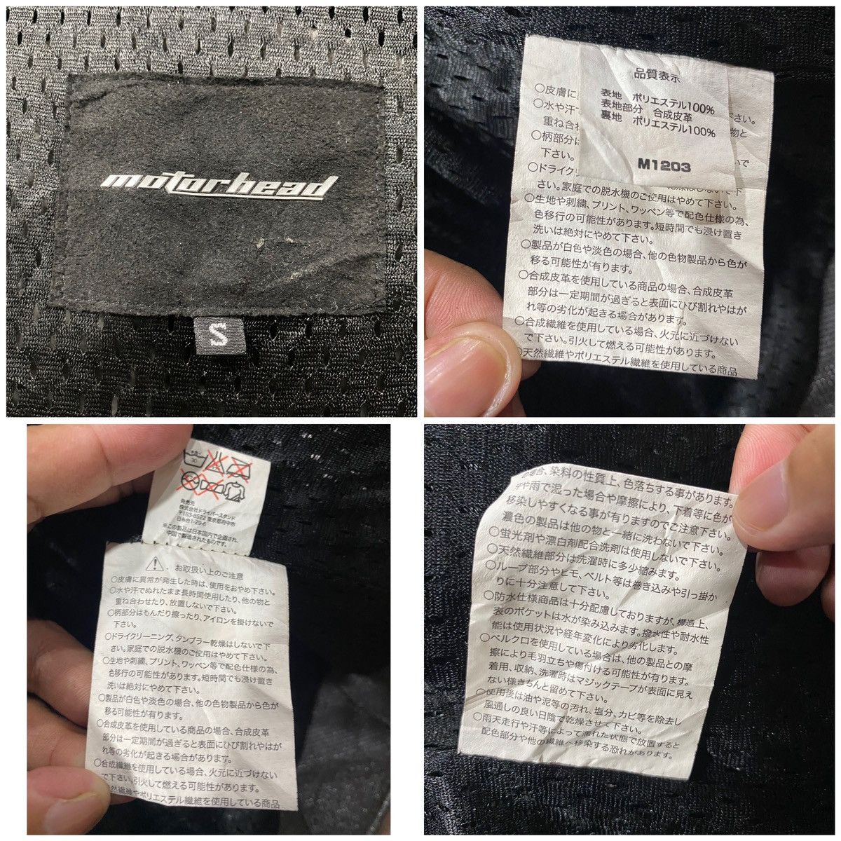 Sports Specialties MOTORHEAD Riding Jacket Padding sz S Size US S / EU 44-46 / 1 - 16 Thumbnail
