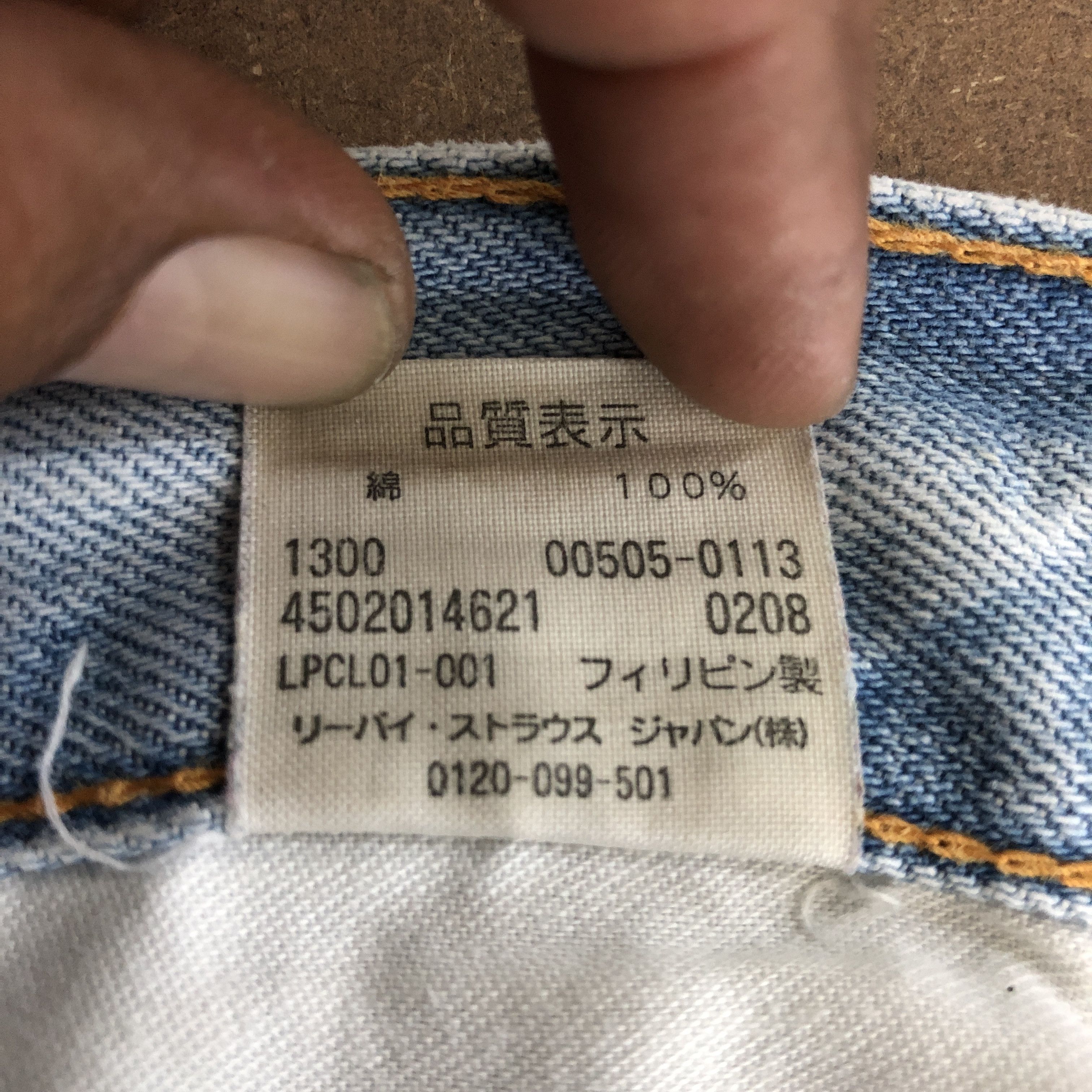 Levi's × Vintage Vintage Y2K Sunfaded Levis Distressed Jeans Levi's 505 Denim Size US 30 / EU 46 - 10 Thumbnail