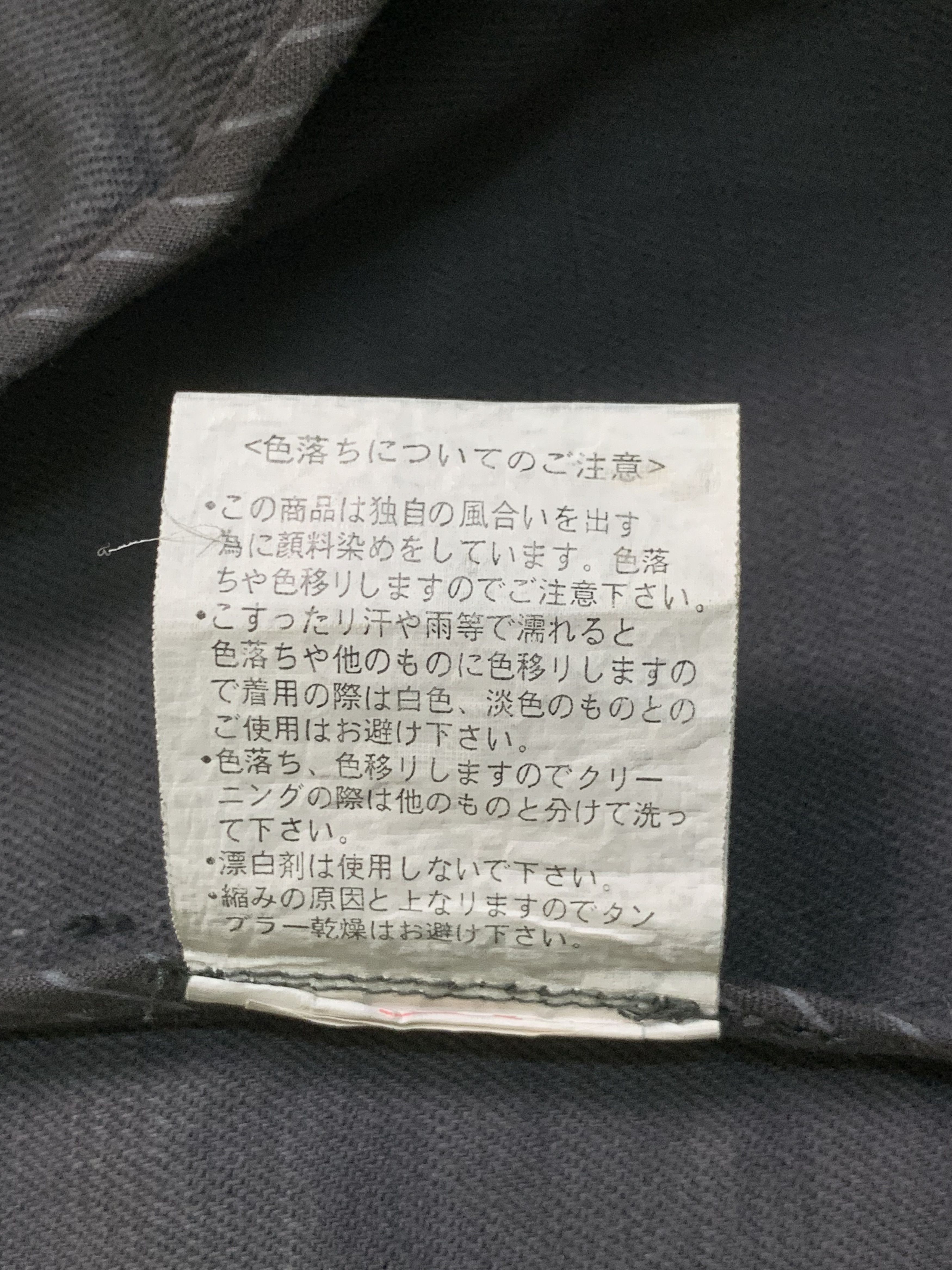 Designer × Japanese Brand Rare Design Vintage Create Barefoot Jackets Size L / US 10 / IT 46 - 7 Thumbnail