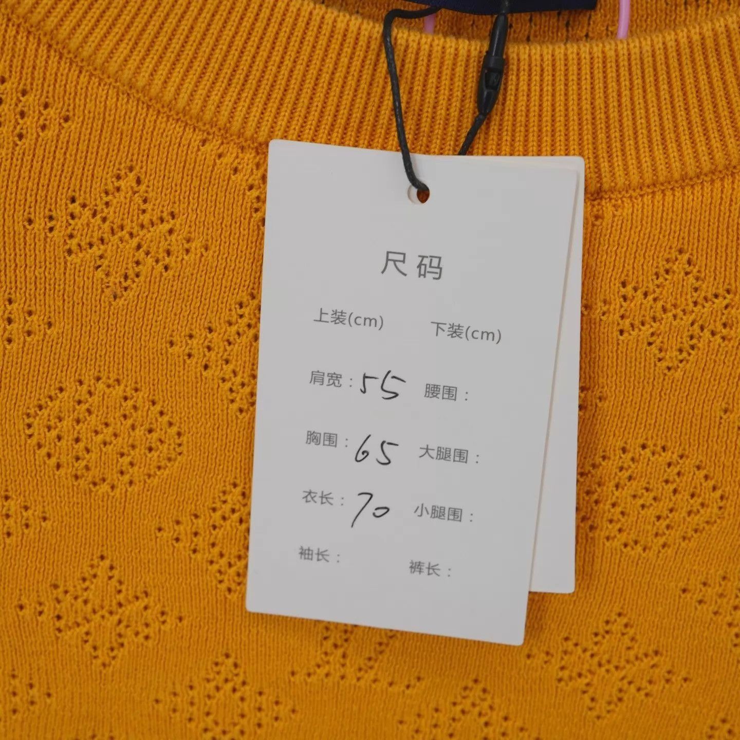 Louis Vuitton Orange Textured Long Sleeve Sweater Size L Size US L / EU 52-54 / 3 - 6 Thumbnail
