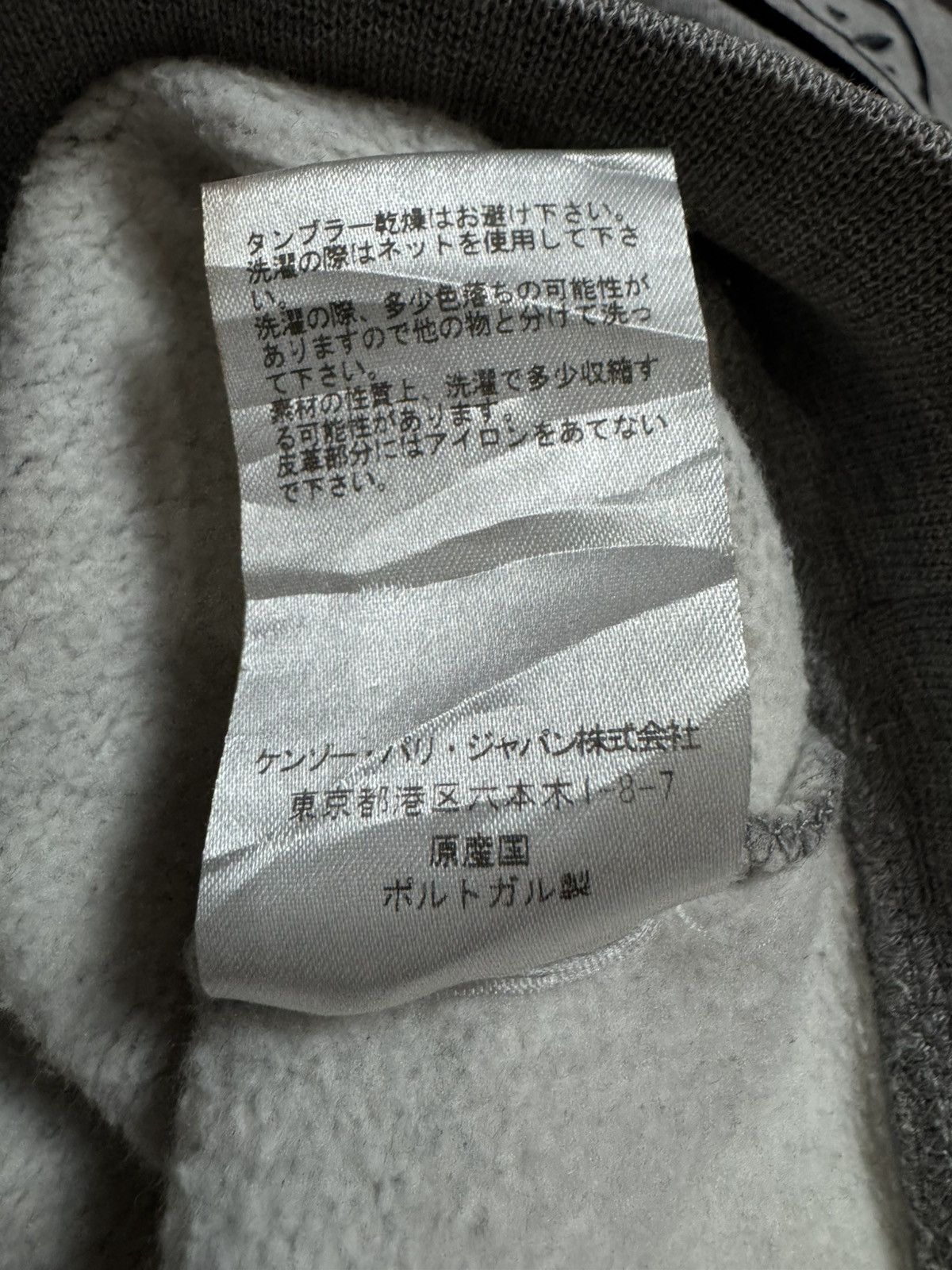 Kenzo Kenzo Sweatshirt Size US XS / EU 42 / 0 - 6 Thumbnail