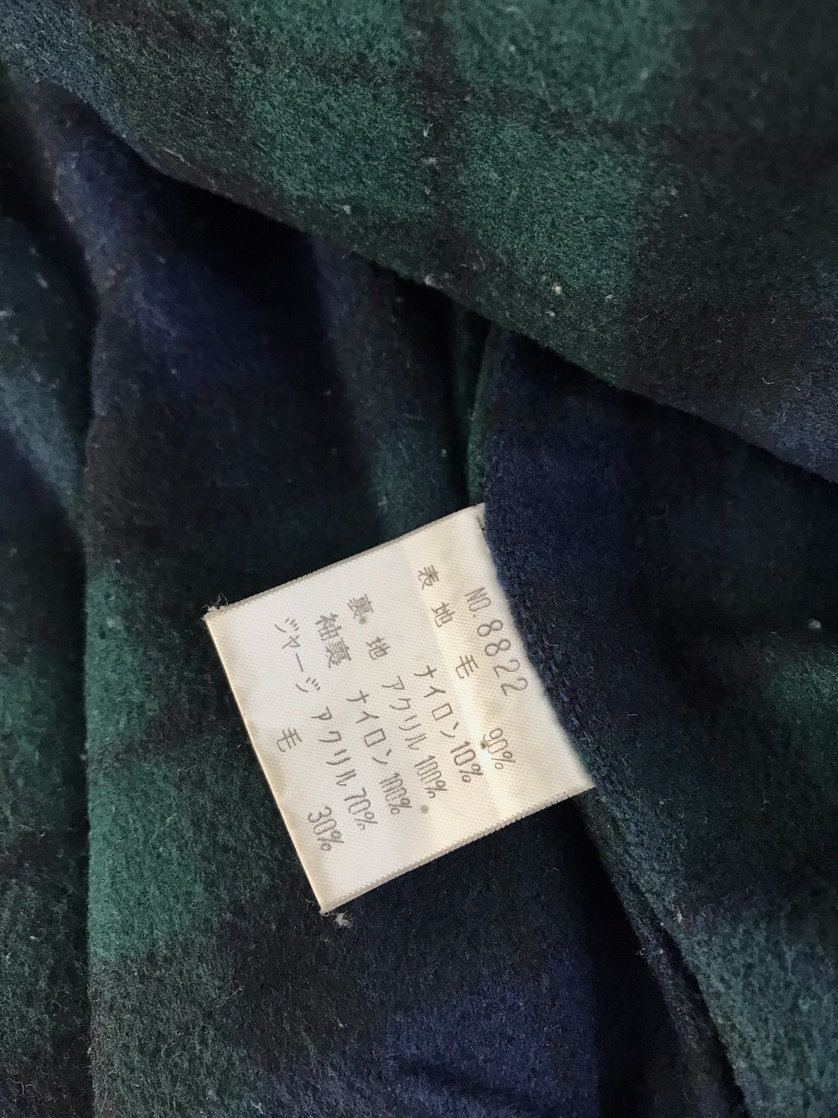 Japanese Brand 90s Sync EPMC Club Padded Jacket Double Pocket Checked Inner Size US L / EU 52-54 / 3 - 8 Thumbnail