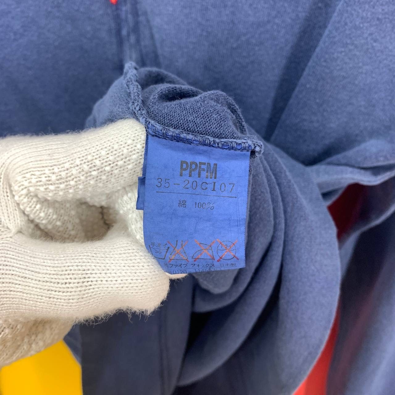 PPFM PPFM Type PTC Zipper Sweatshirt / Jacket #2466/AM Size US XS / EU 42 / 0 - 5 Thumbnail