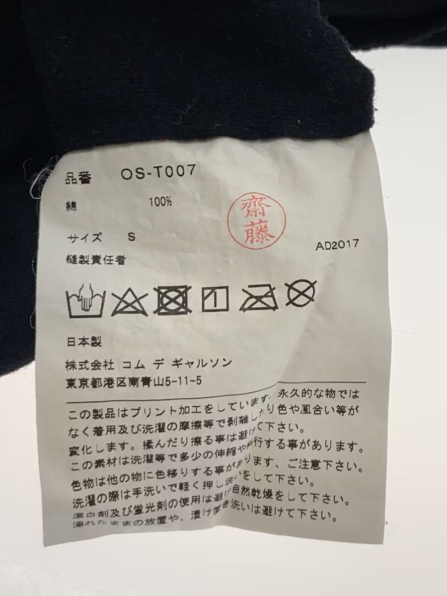 Comme des Garcons "CHIC PUNK" Tee Size US S / EU 44-46 / 1 - 6 Thumbnail