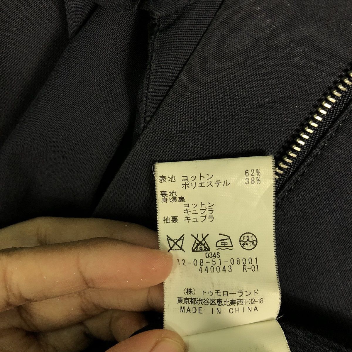Issey Miyake Vintage Long Jacket Chore Machpee Tomorrowland Issey Miyake Size US M / EU 48-50 / 2 - 20 Thumbnail