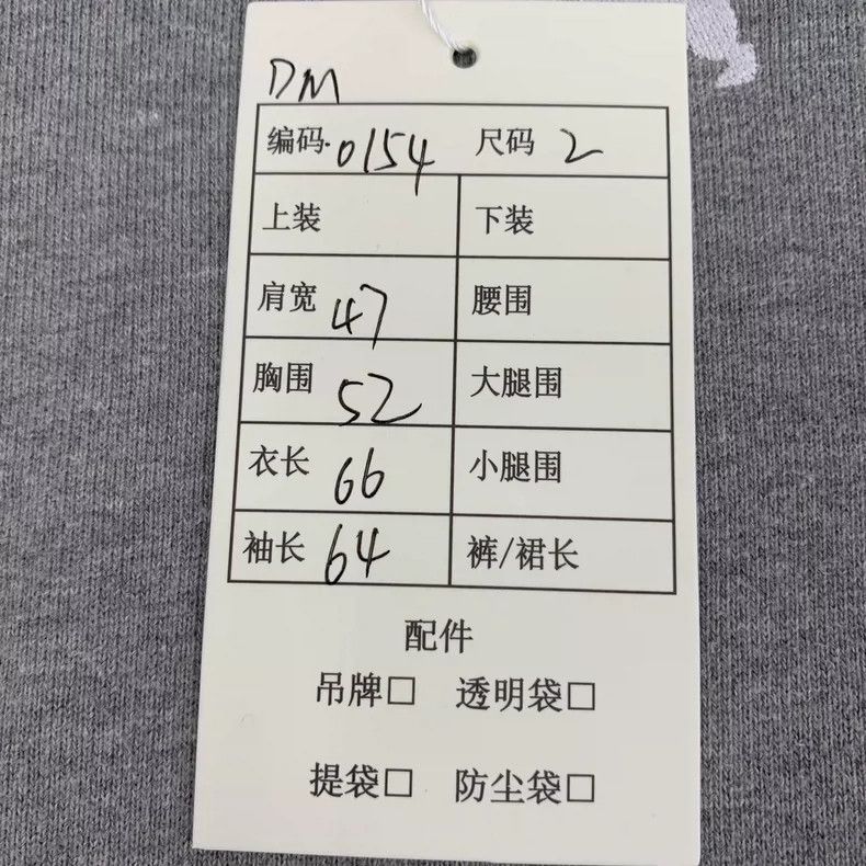 Thom Browne Thom Browne size2 Gray puppy embroidered cotton round neck Size US M / EU 48-50 / 2 - 9 Thumbnail