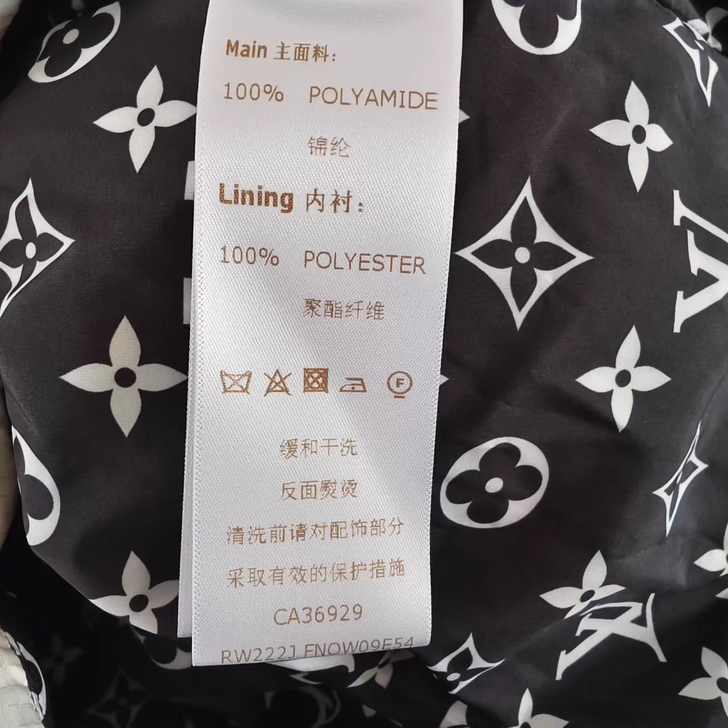 Louis Vuitton Louis Vuitton Monogram Down Jacket - Black/White Size XS / US 0-2 / IT 36-38 - 4 Thumbnail