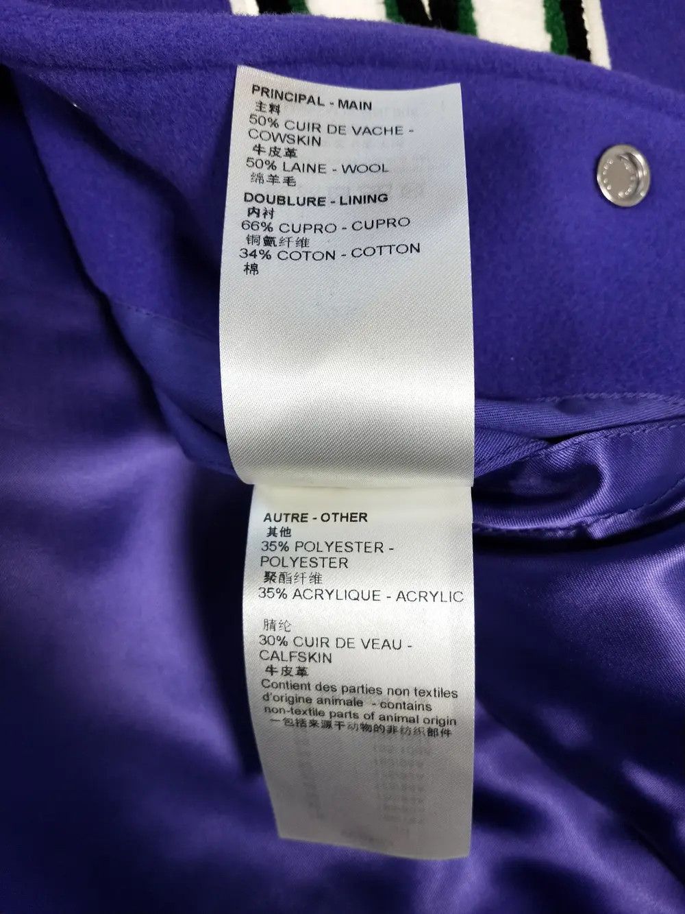 Louis Vuitton Leather Varsity Jacket Size US M / EU 48-50 / 2 - 9 Thumbnail