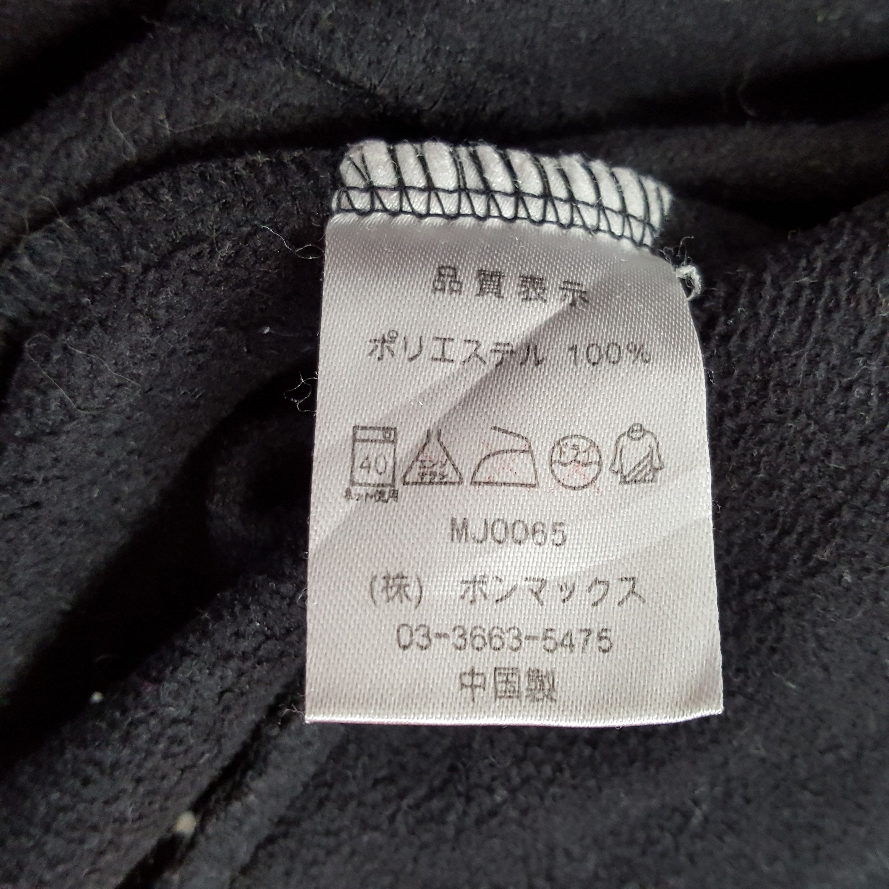 BMW × Vintage BMW Fleece Sweater Jacket Size US M / EU 48-50 / 2 - 8 Thumbnail