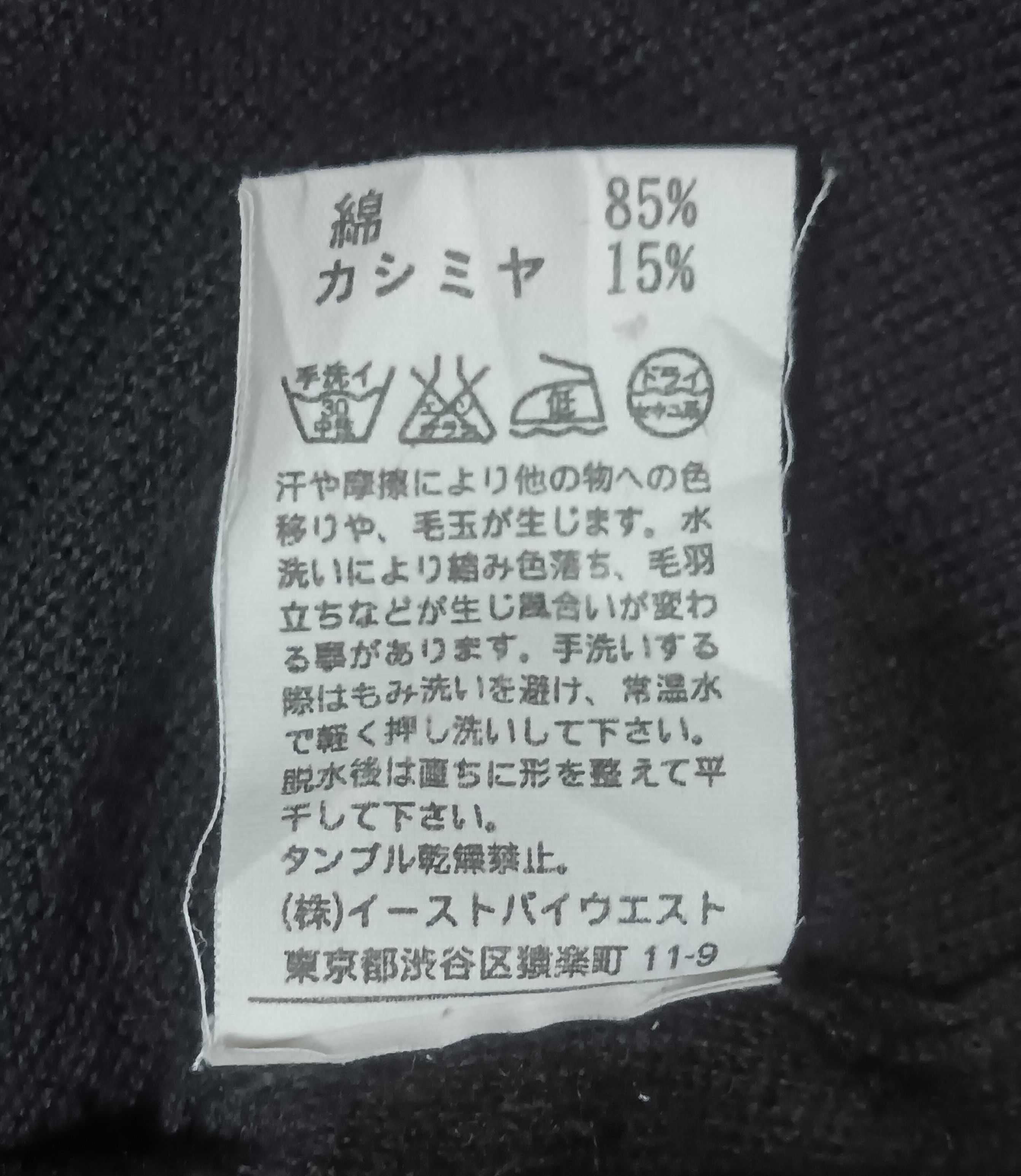 A.P.C. × Japanese Brand APC BLACK DRESS Size S / US 4 / IT 40 - 4 Thumbnail