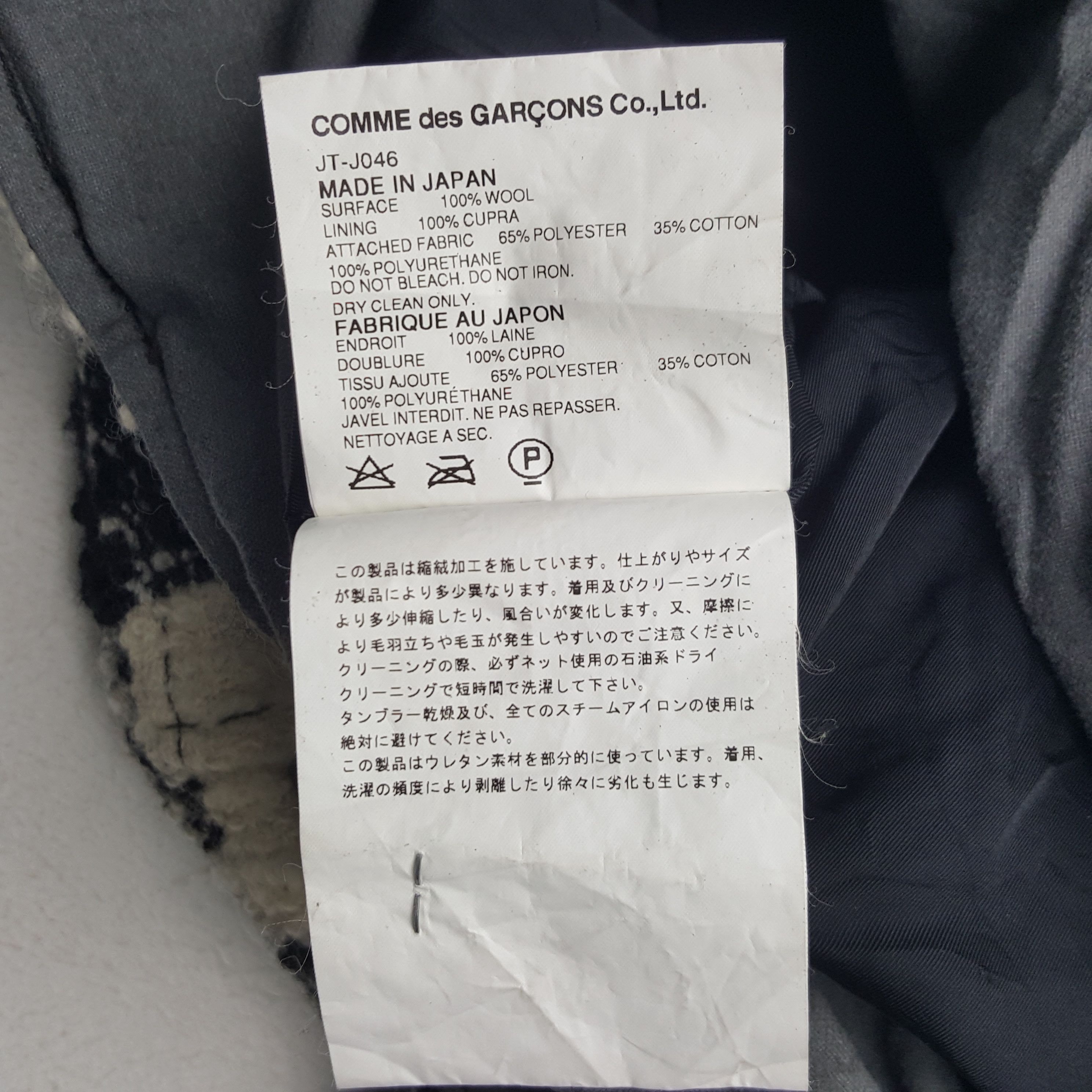 Comme des Garcons × Junya Watanabe × Vintage Vintage Comme des Garcons Junya Watanabe Designer Jacket Size US L / EU 52-54 / 3 - 8 Thumbnail
