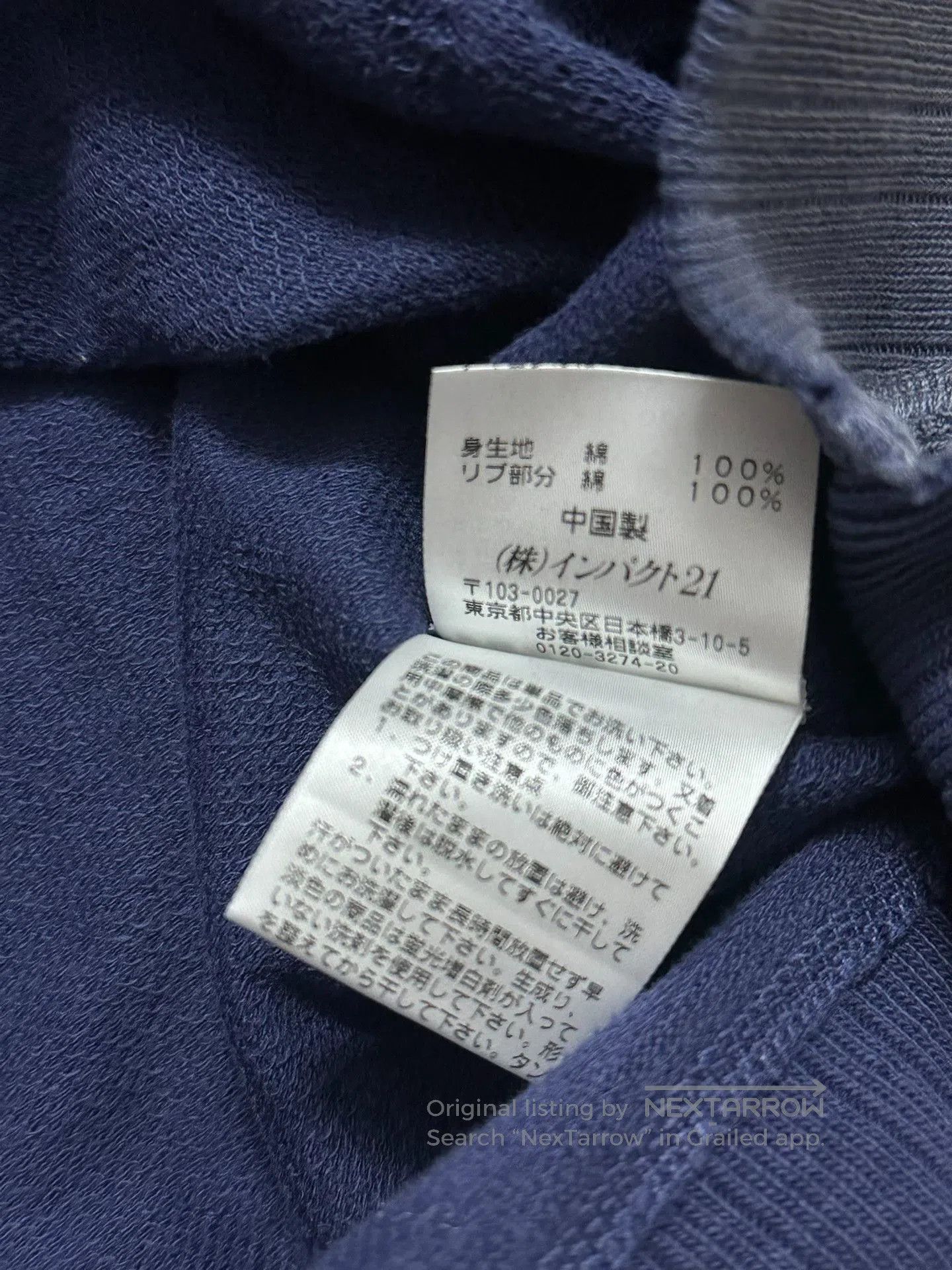 RRL Ralph Lauren RRL Vintage Indigo Washed Shawl Collar Sweatshirt. Size US L / EU 52-54 / 3 - 7 Thumbnail
