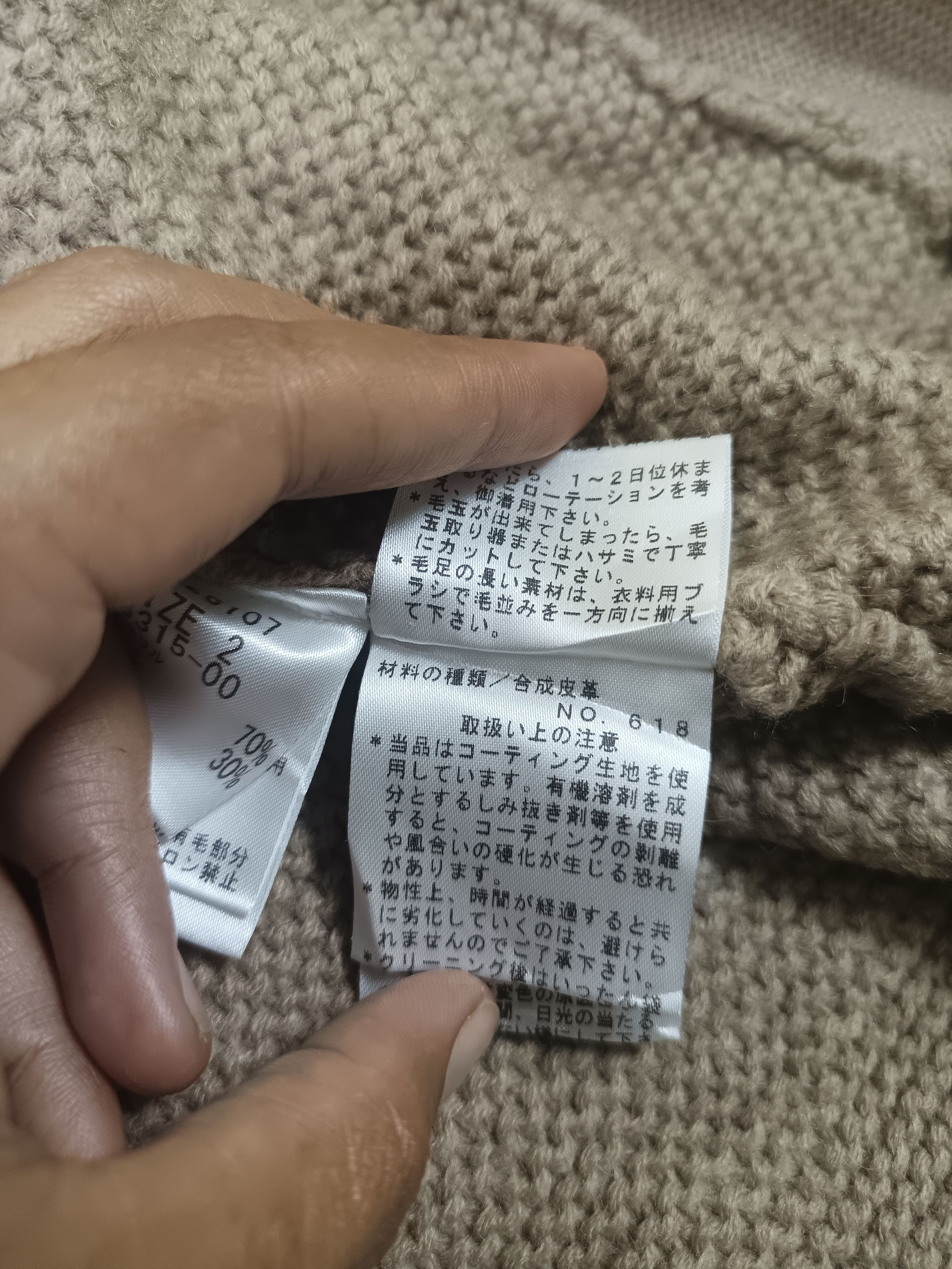 Designer × Japanese Brand VICKY Faux Fur Knit Toggle Jacket Size L / US 10 / IT 46 - 16 Thumbnail
