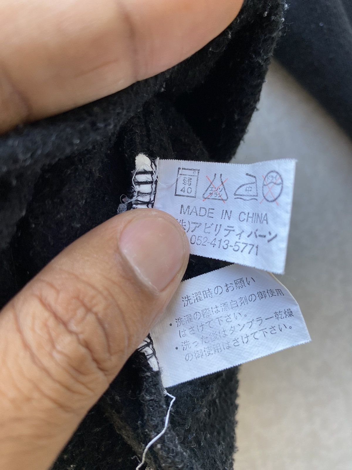 Japanese Brand Japanese Brand Hall Of Fame Black Cross Sweatshirt Big Logo Size US L / EU 52-54 / 3 - 7 Thumbnail