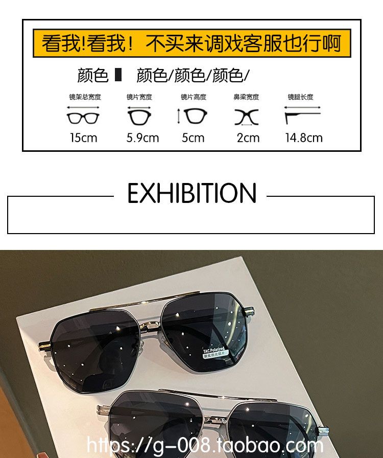 VIBE Crazy Street ins style custom avant-garde sunglasses Size ONE SIZE - 6 Thumbnail