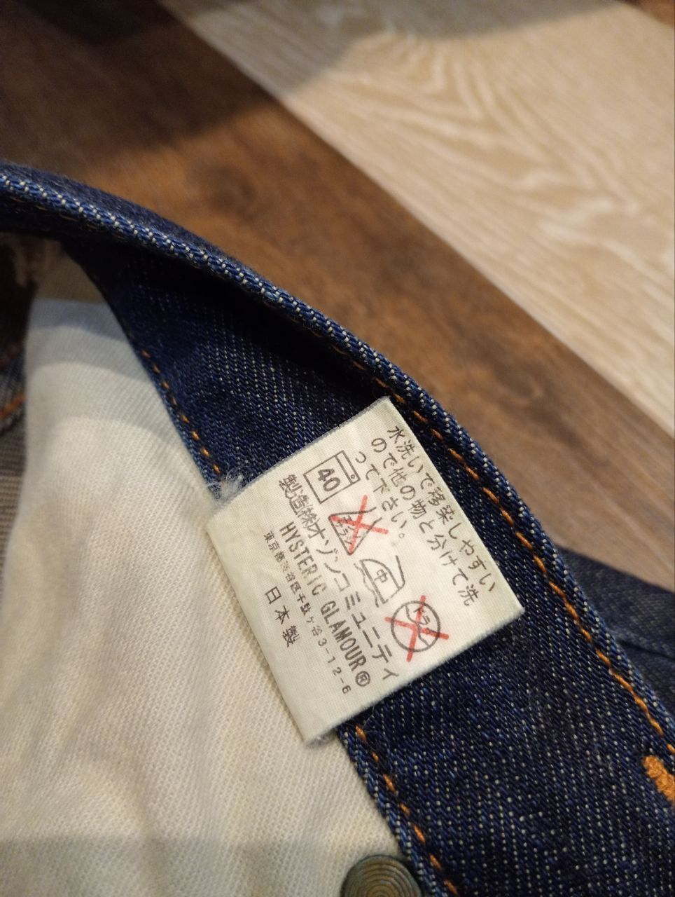 Hysteric Glamour VINTAGE HYSTERIC GLAMOUR JAPAN SKINNY STRETCH DENIM JEANS Size US 29 - 7 Thumbnail