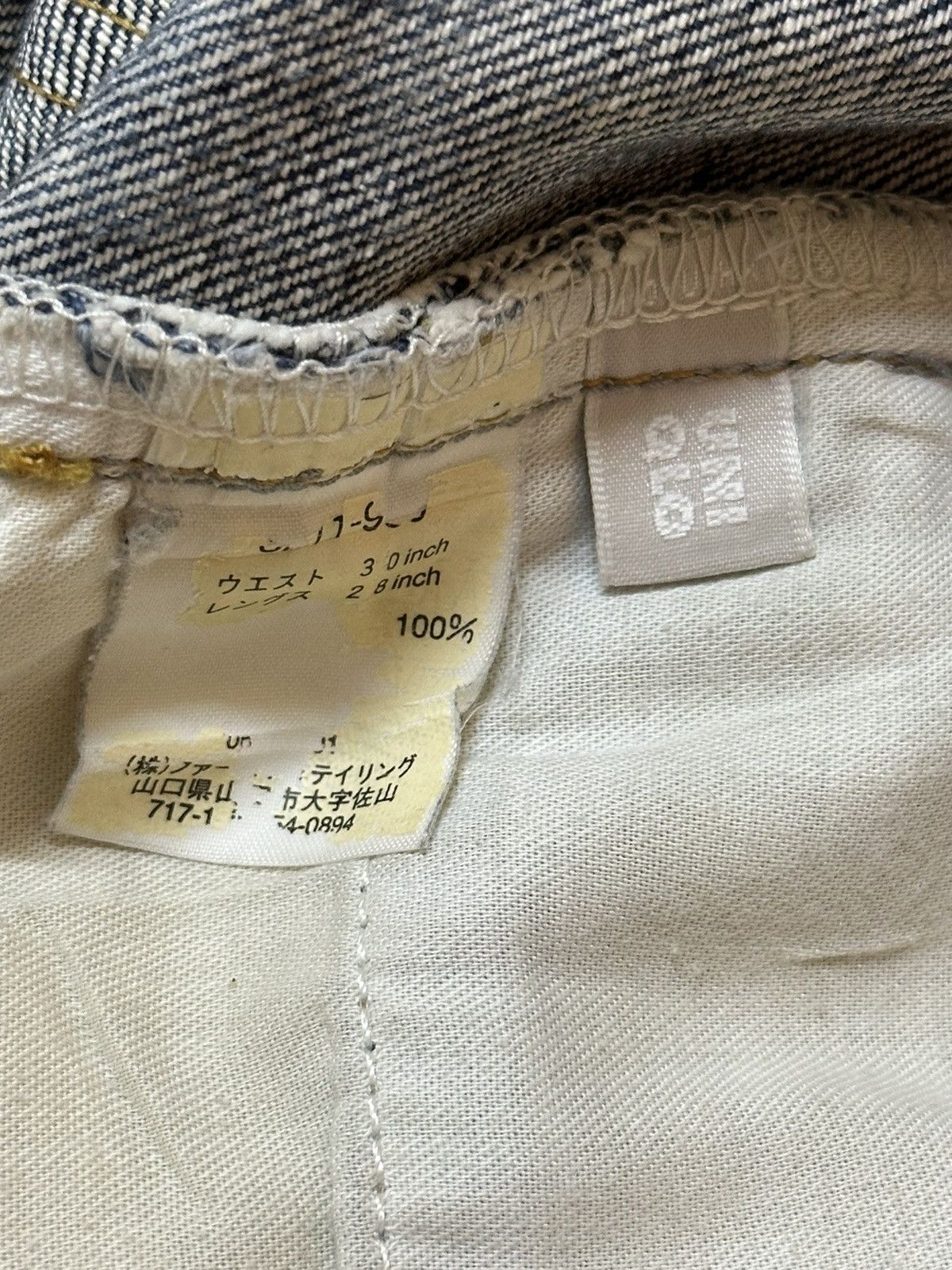 Uniqlo Vintage Japanese Uniqlo Blue Faded Wash Distress Style Jeans Size US 30 / EU 46 - 9 Thumbnail