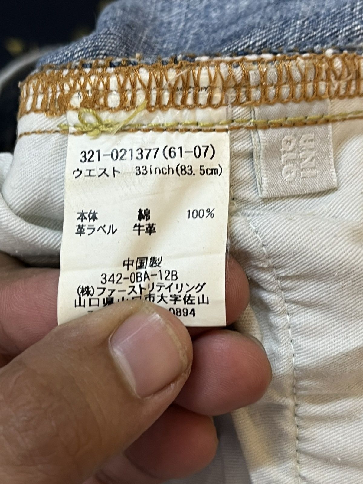 Jun Takahashi × Uniqlo Vintage Uniqlo S-003 Baggy Distressed Denim Size US 36 / EU 52 - 9 Thumbnail