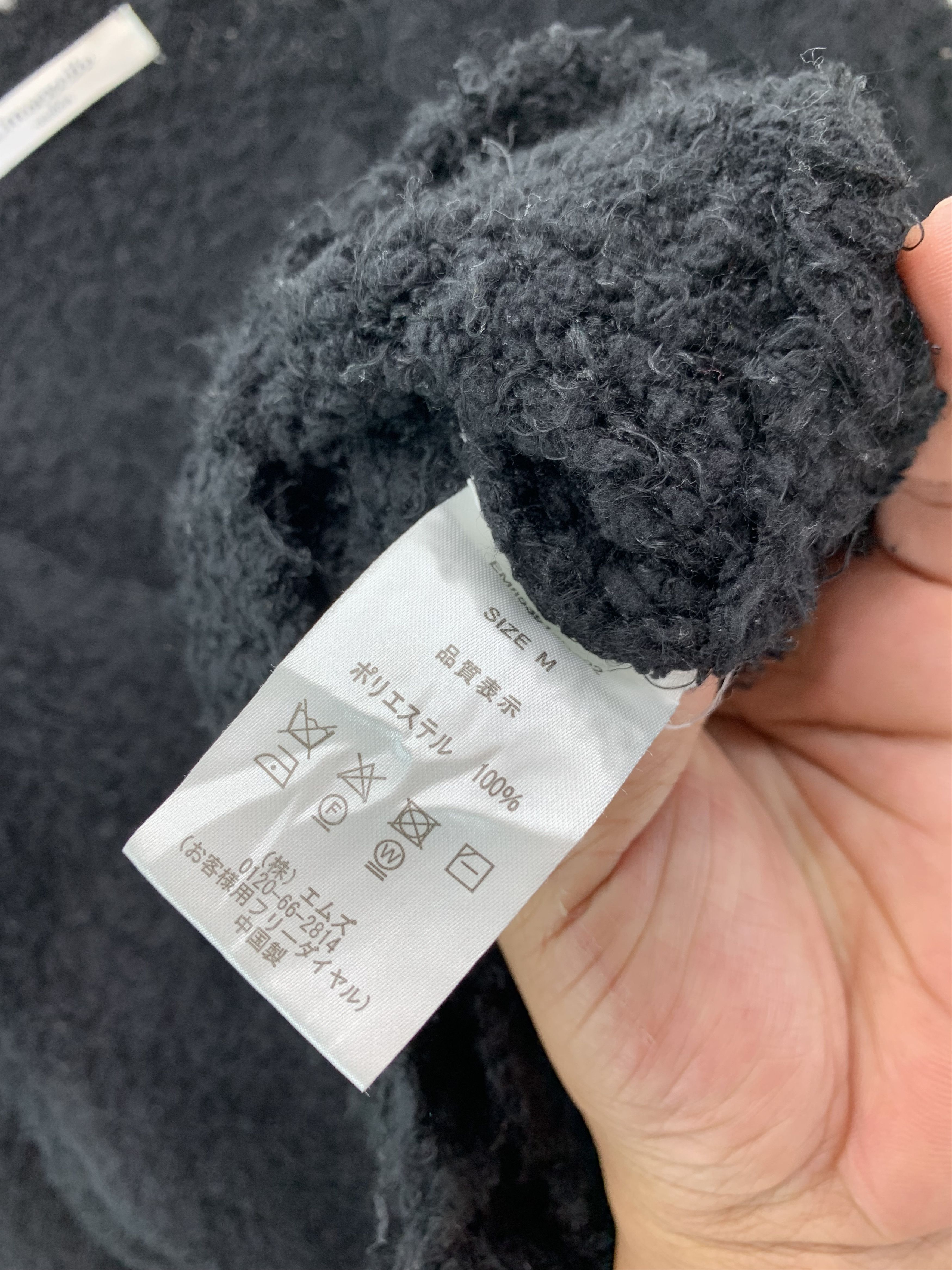 Japanese Brand Mohair fleece cardigan Size US M / EU 48-50 / 2 - 6 Thumbnail